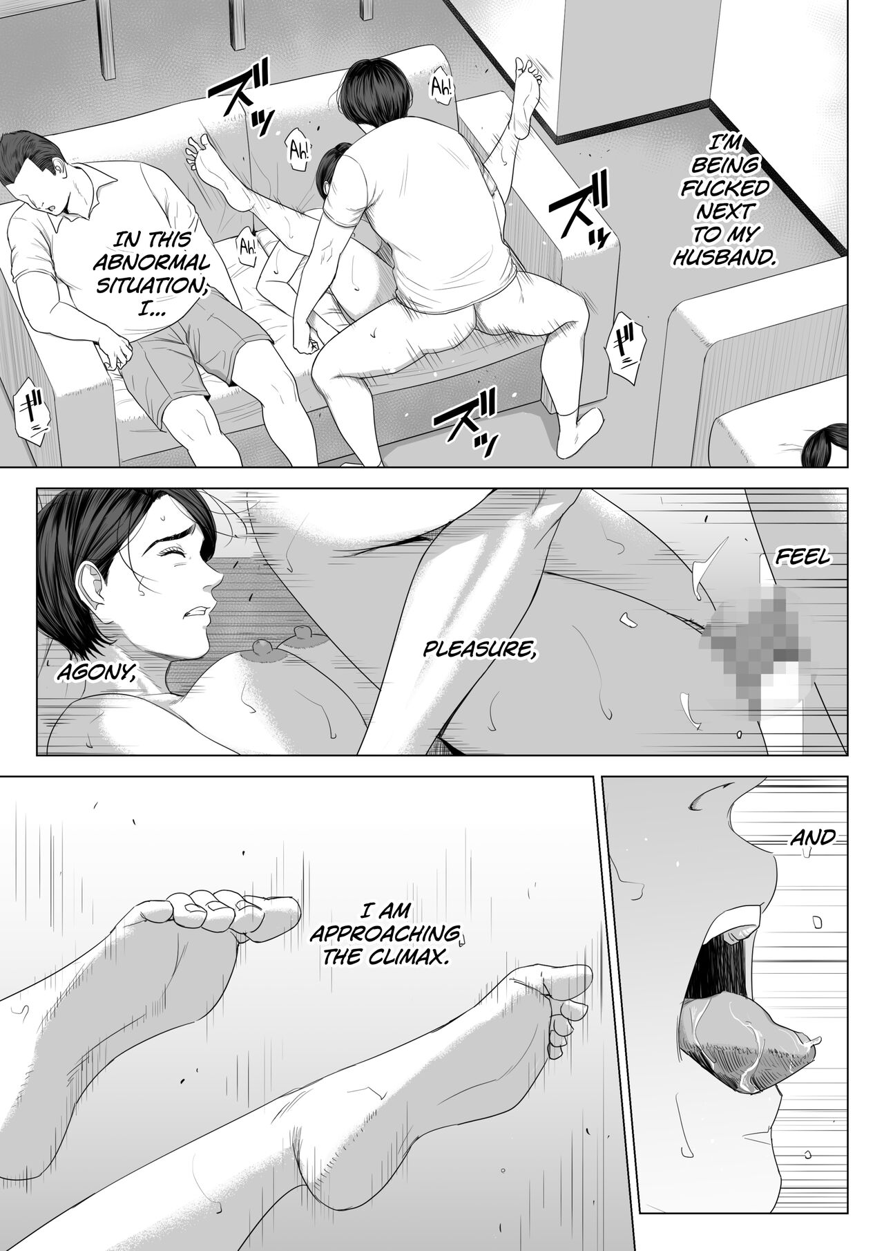 Using my Mother-in-Law. page 72