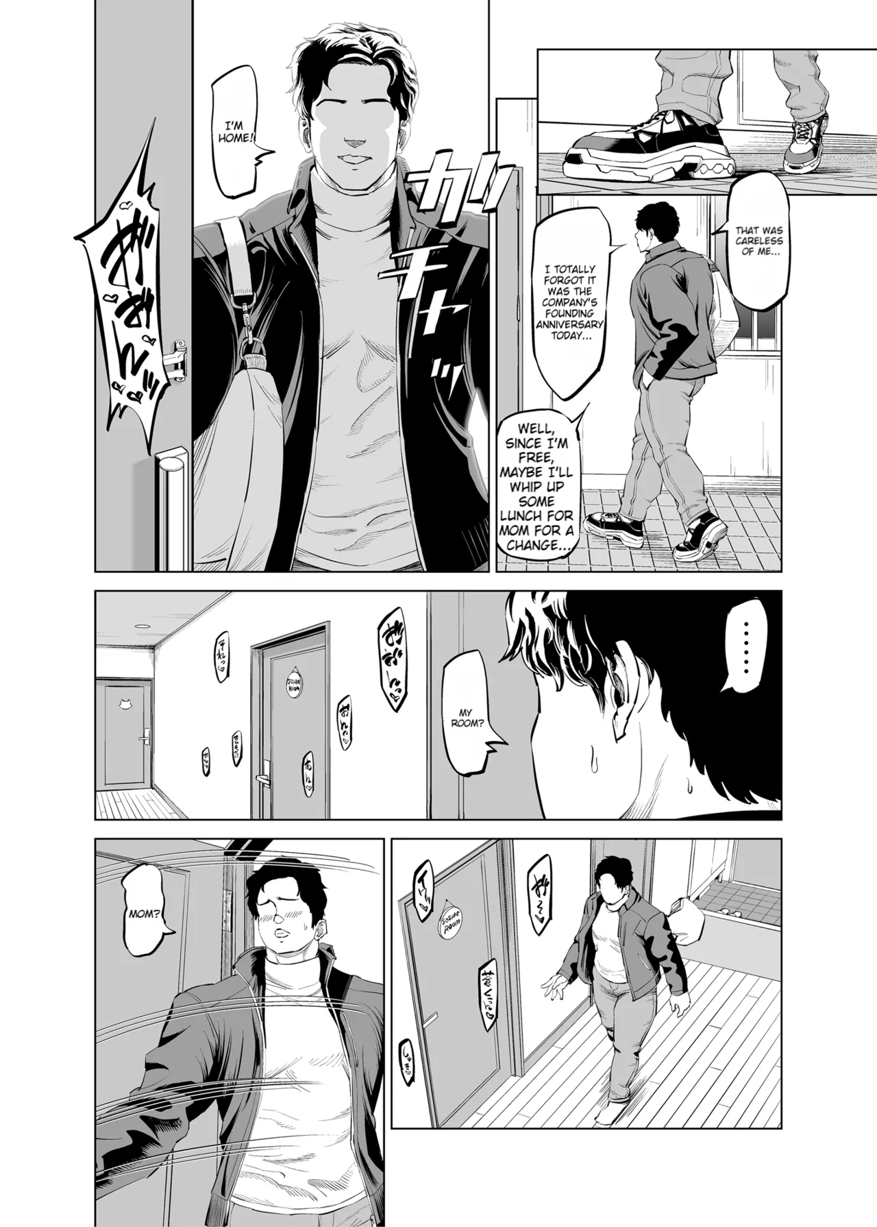Using paid leave just to masturbate in my room with my stepmother page 25