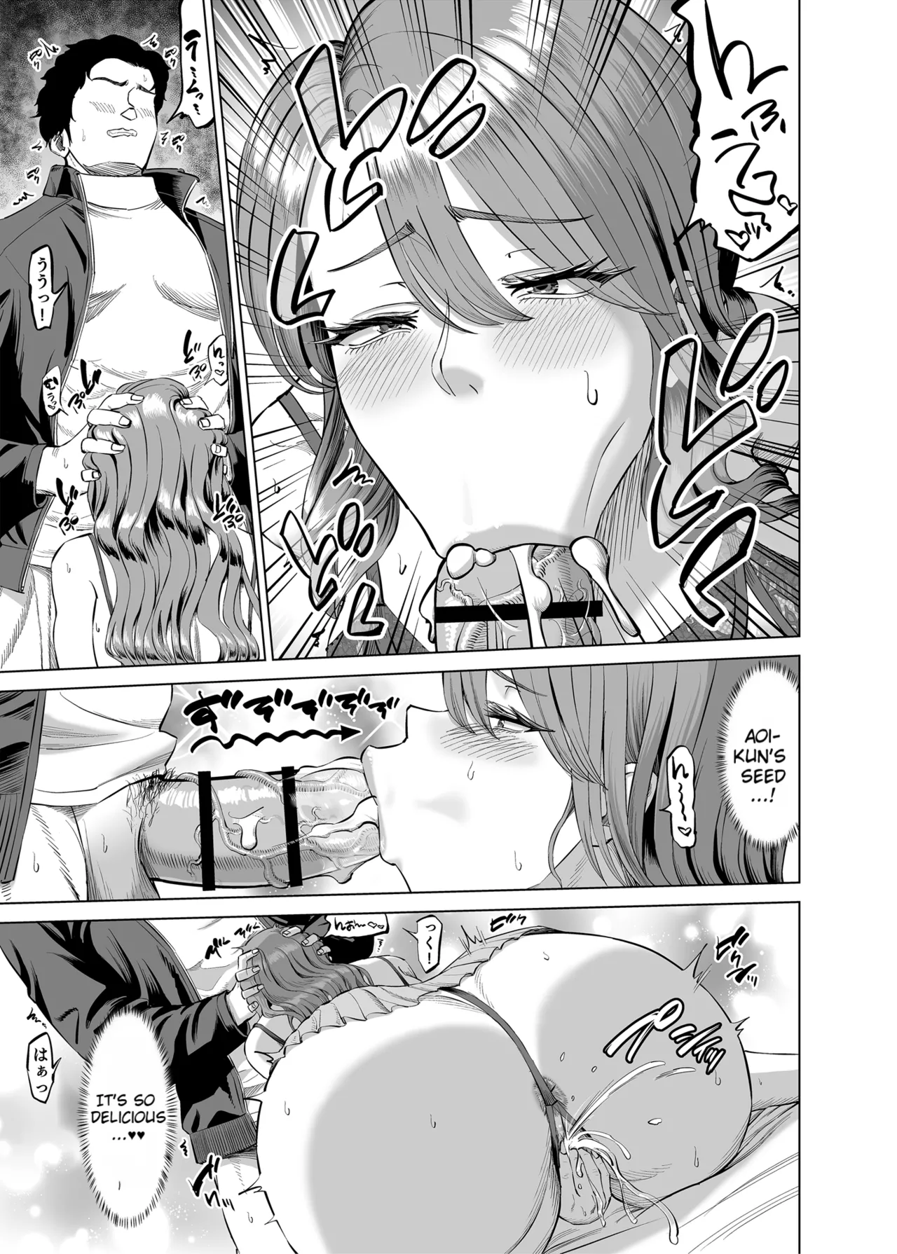 Using paid leave just to masturbate in my room with my stepmother page 32