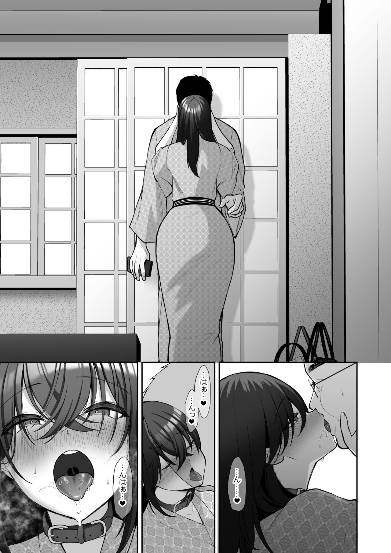 Utakata ~Uraaka DoM Haken OL Onaho Choukyou~ Soushuuhen page 176