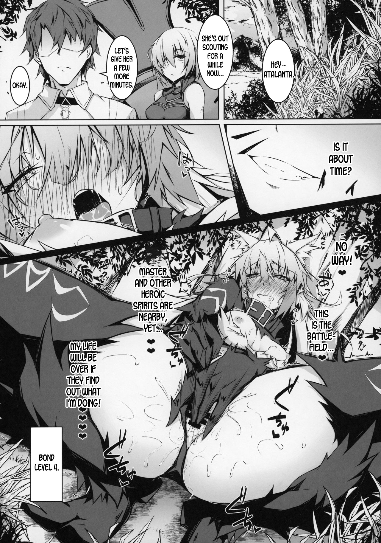 Uterus Bond Break -Kizuna no Akashi- page 11