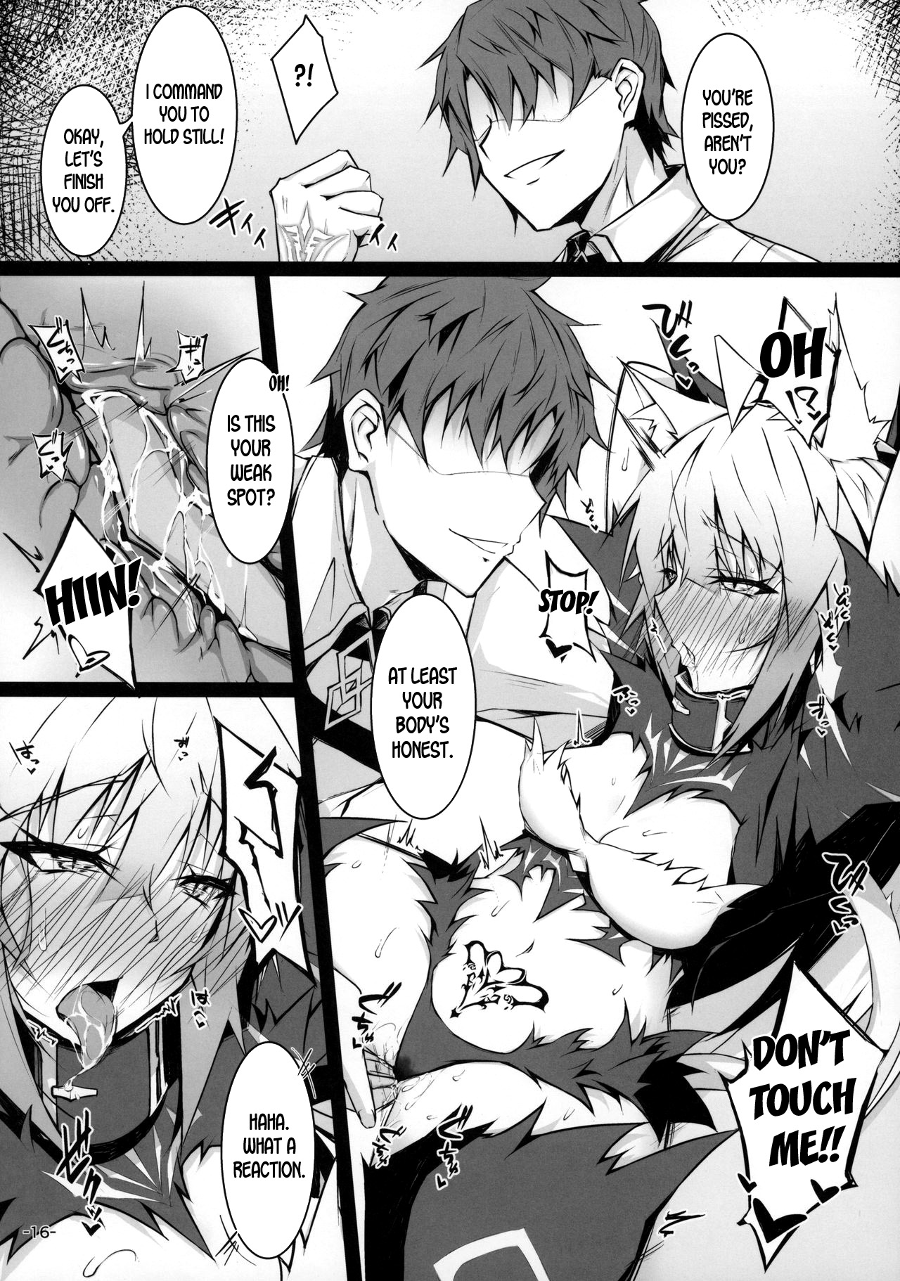 Uterus Bond Break -Kizuna no Akashi- page 15