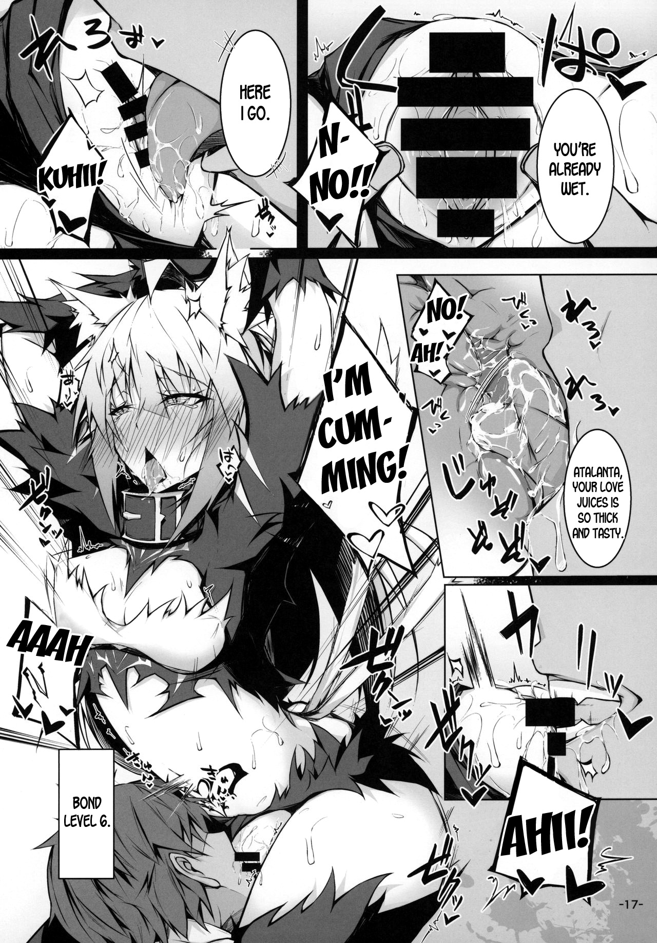 Uterus Bond Break -Kizuna no Akashi- page 16