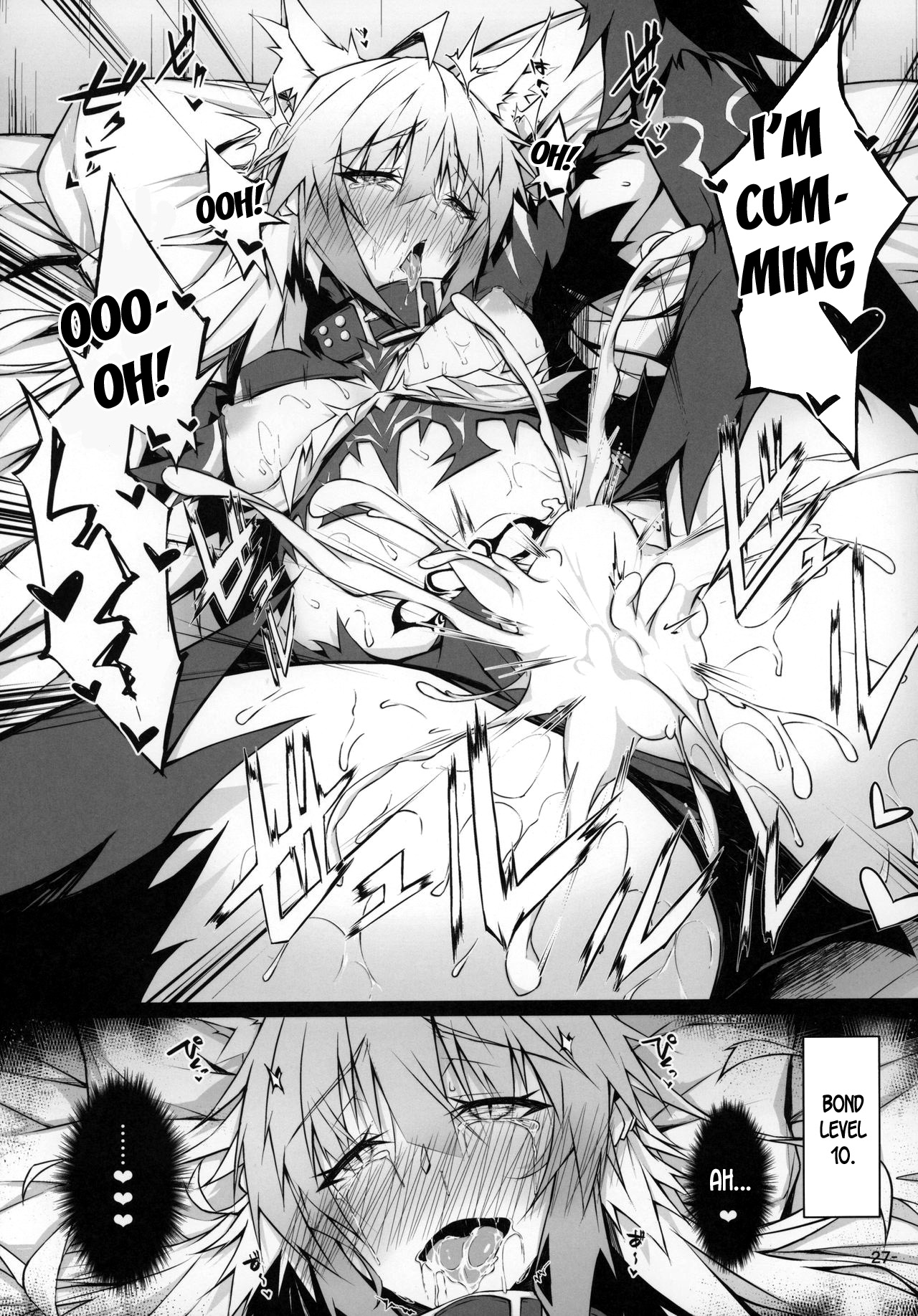 Uterus Bond Break -Kizuna no Akashi- page 26