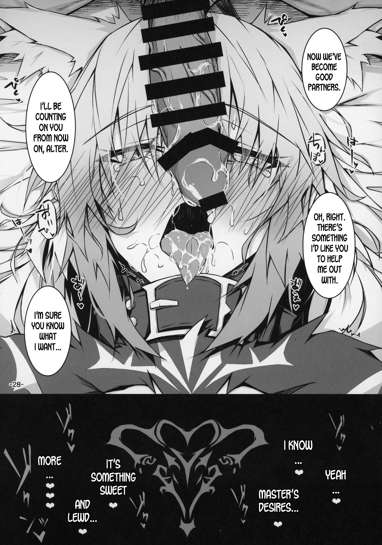 Uterus Bond Break -Kizuna no Akashi- page 27
