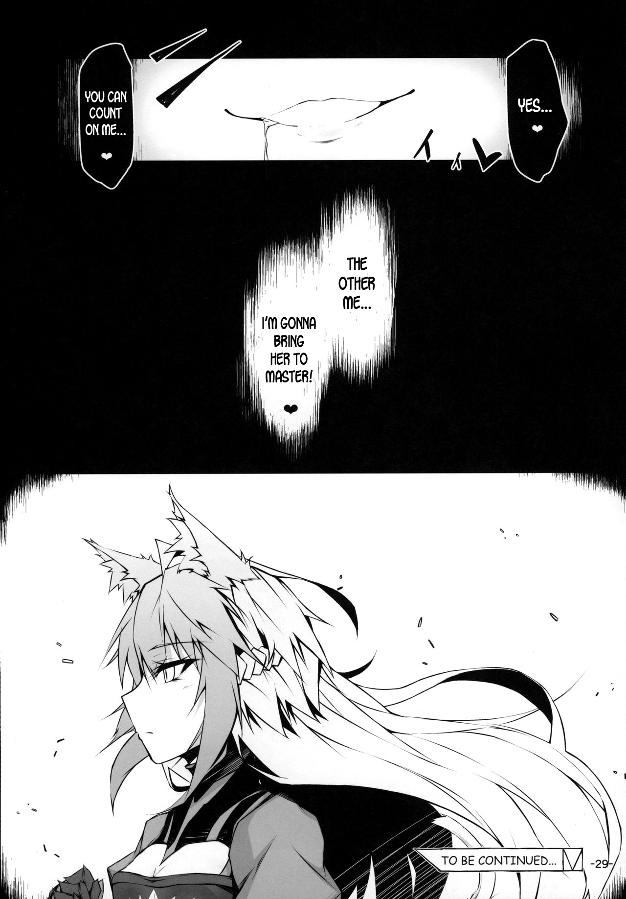 Uterus Bond Break -Kizuna no Akashi- page 28