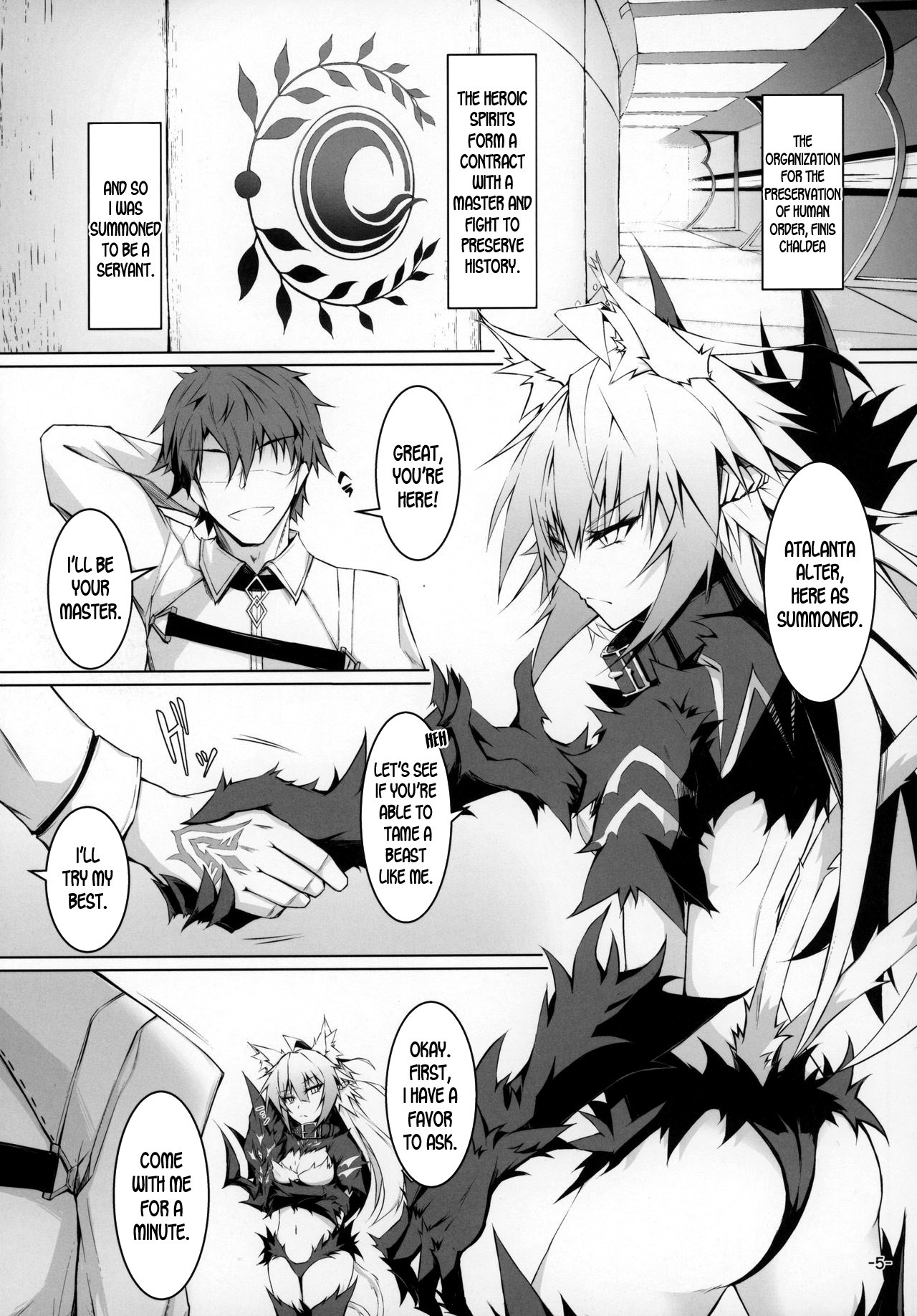 Uterus Bond Break -Kizuna no Akashi- page 4