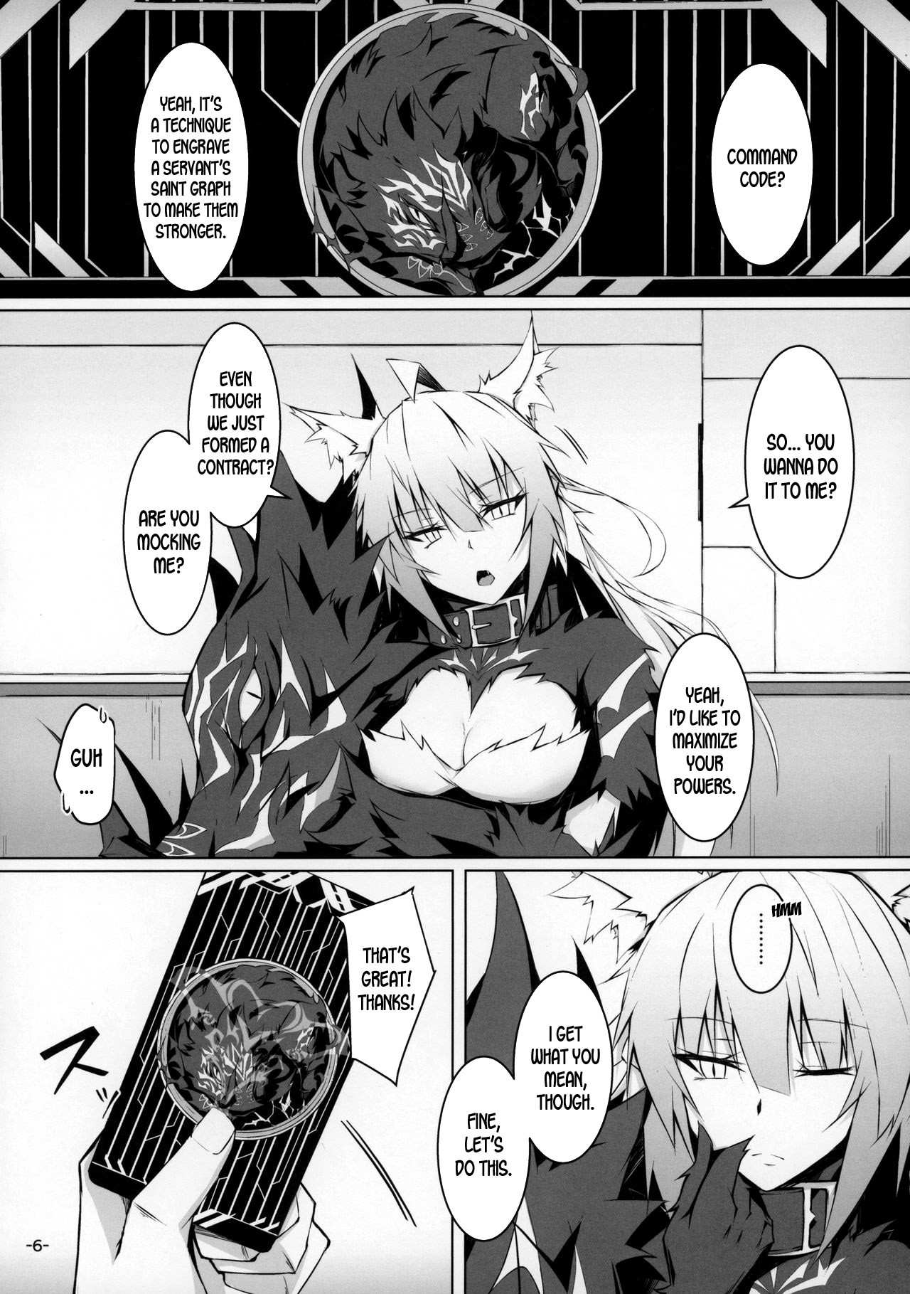 Uterus Bond Break -Kizuna no Akashi- page 5