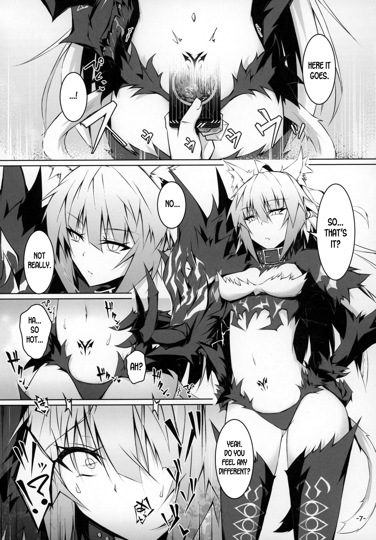 Uterus Bond Break -Kizuna no Akashi- page 6