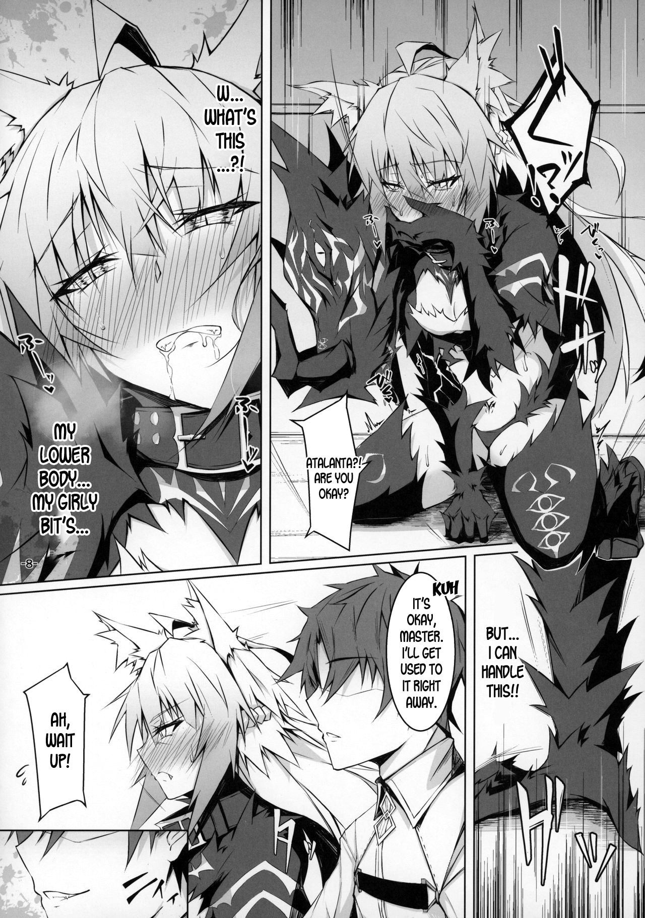 Uterus Bond Break -Kizuna no Akashi- page 7
