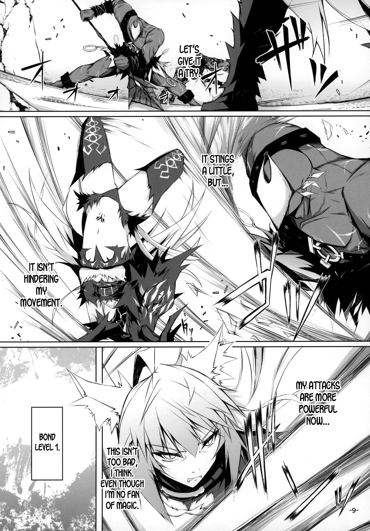 Uterus Bond Break -Kizuna no Akashi- page 8