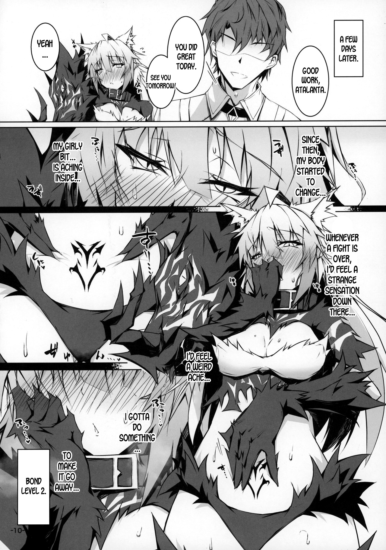 Uterus Bond Break -Kizuna no Akashi- page 9