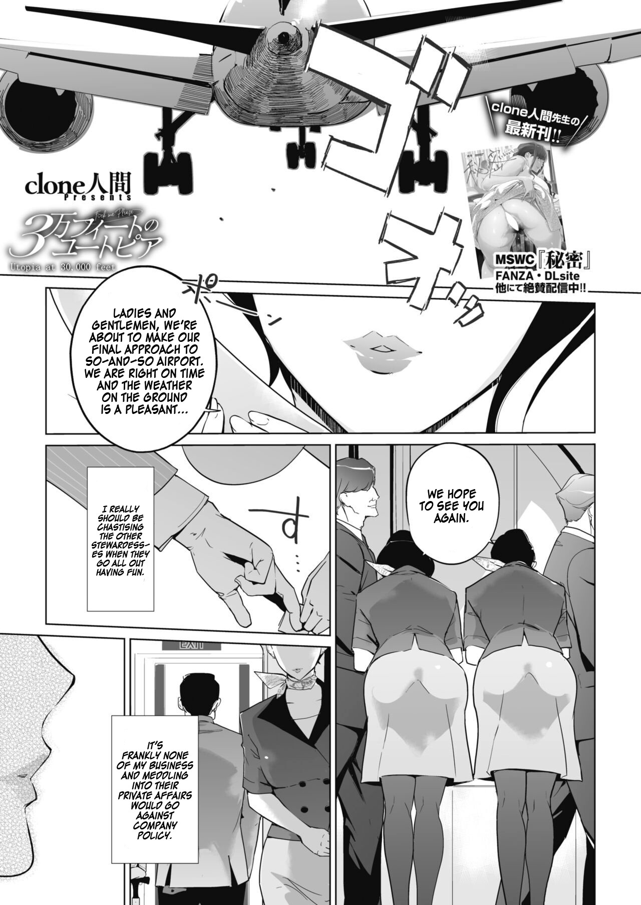 Utopia at 30,000 feet page 1