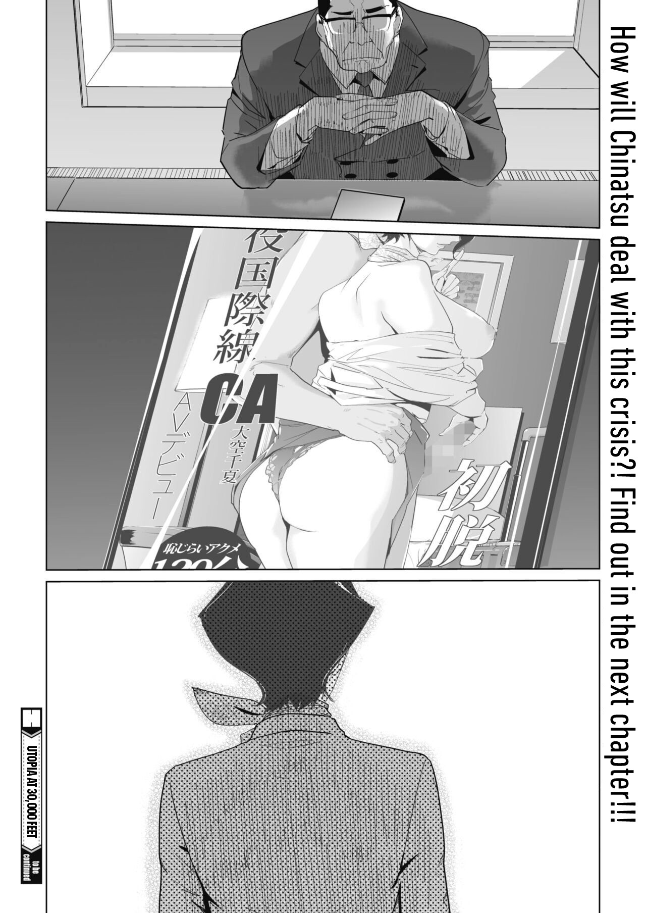 Utopia at 30,000 feet page 32