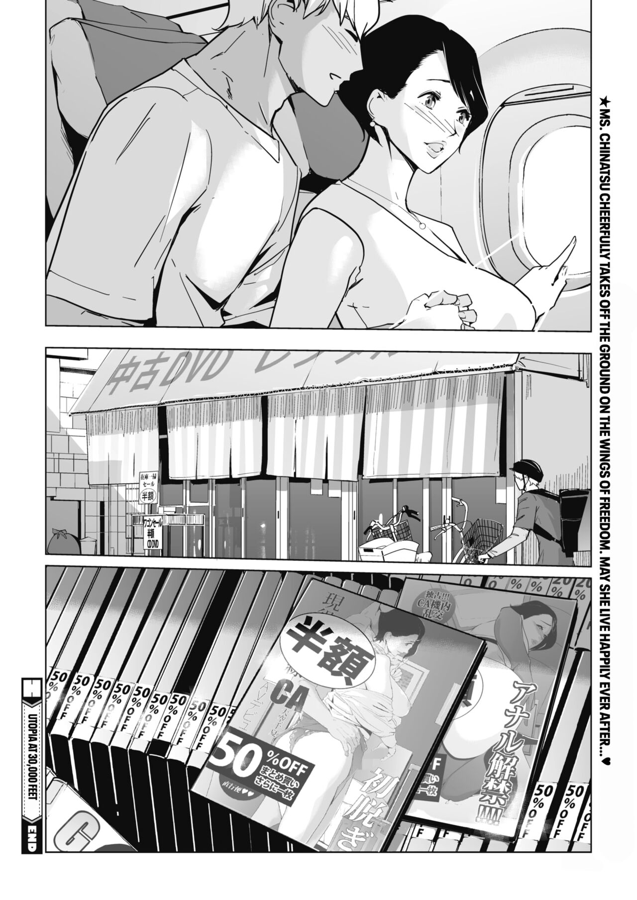 Utopia at 30,000 feet page 94
