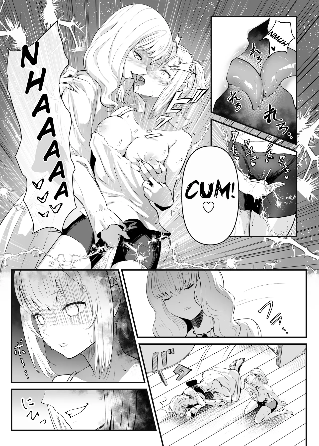 Utsukushiki Isekai 3 Shimai no Hyouiroku page 20