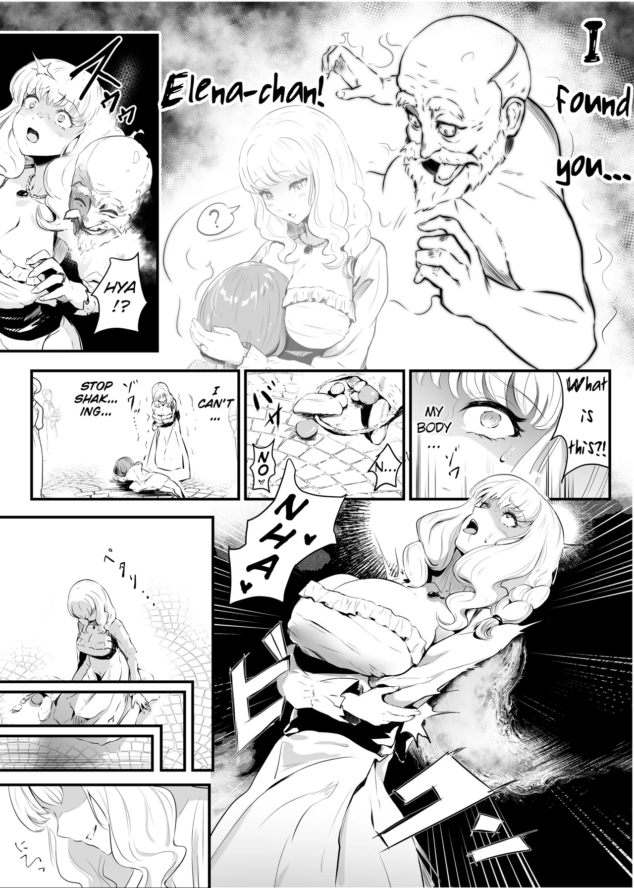 Utsukushiki Isekai 3 Shimai no Hyouiroku page 5