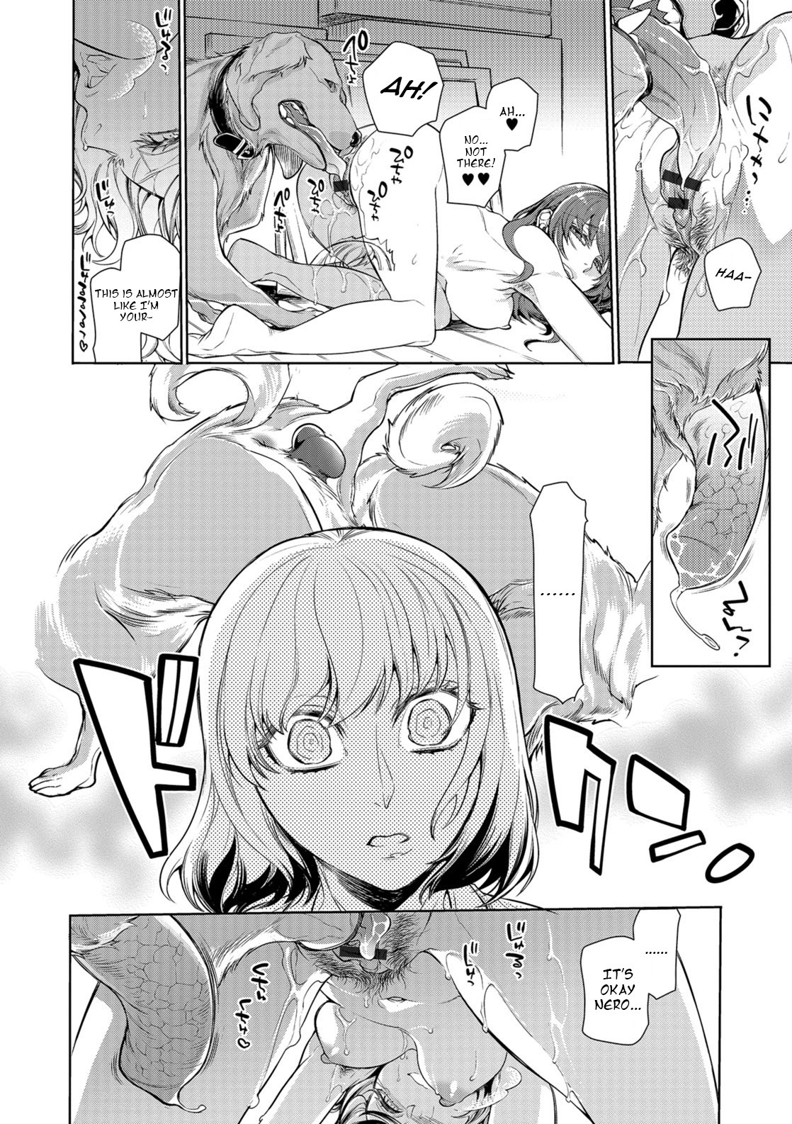 Utsushi Kagami page 10
