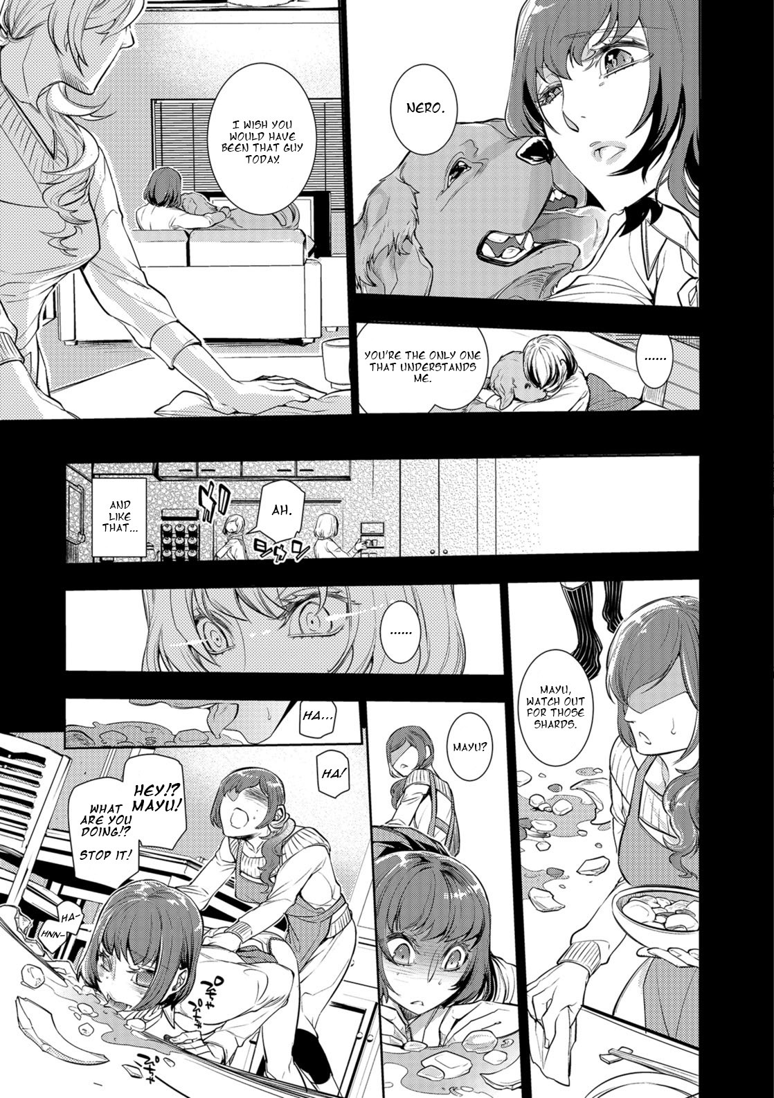 Utsushi Kagami page 7
