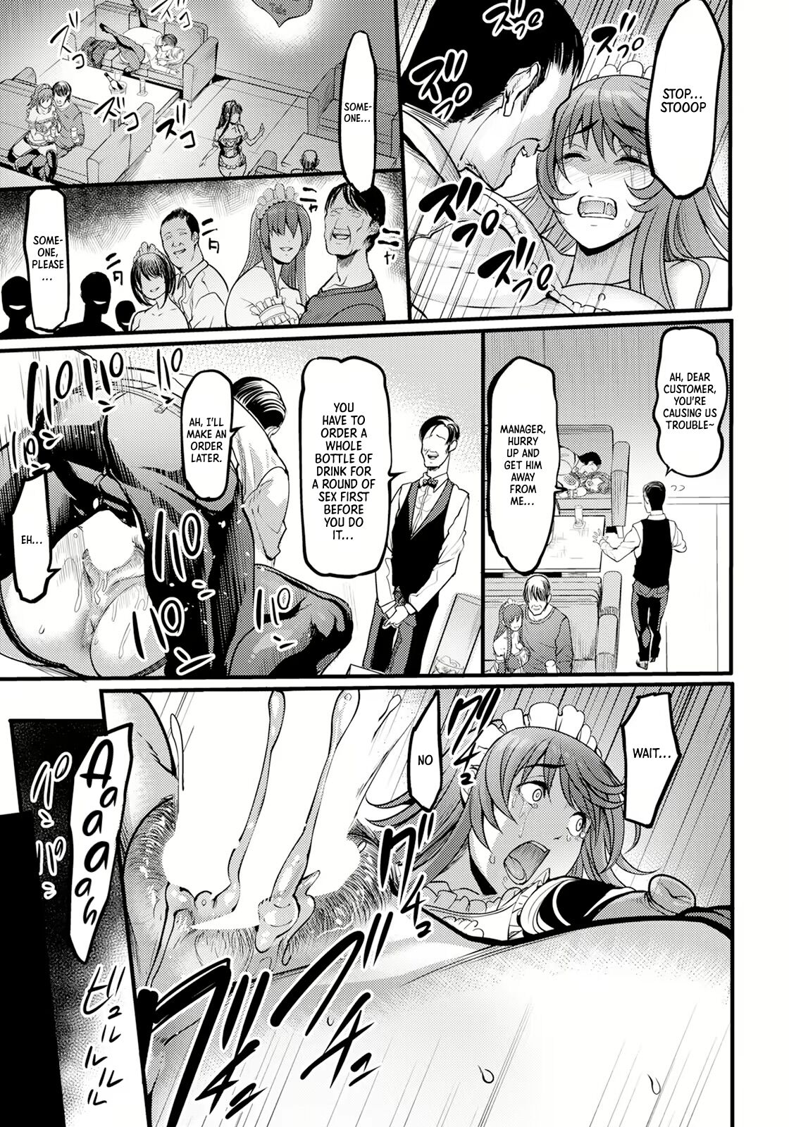 Uwa Kitsu Maid Cafe ~Hitozuma Kanjokuten~ page 11