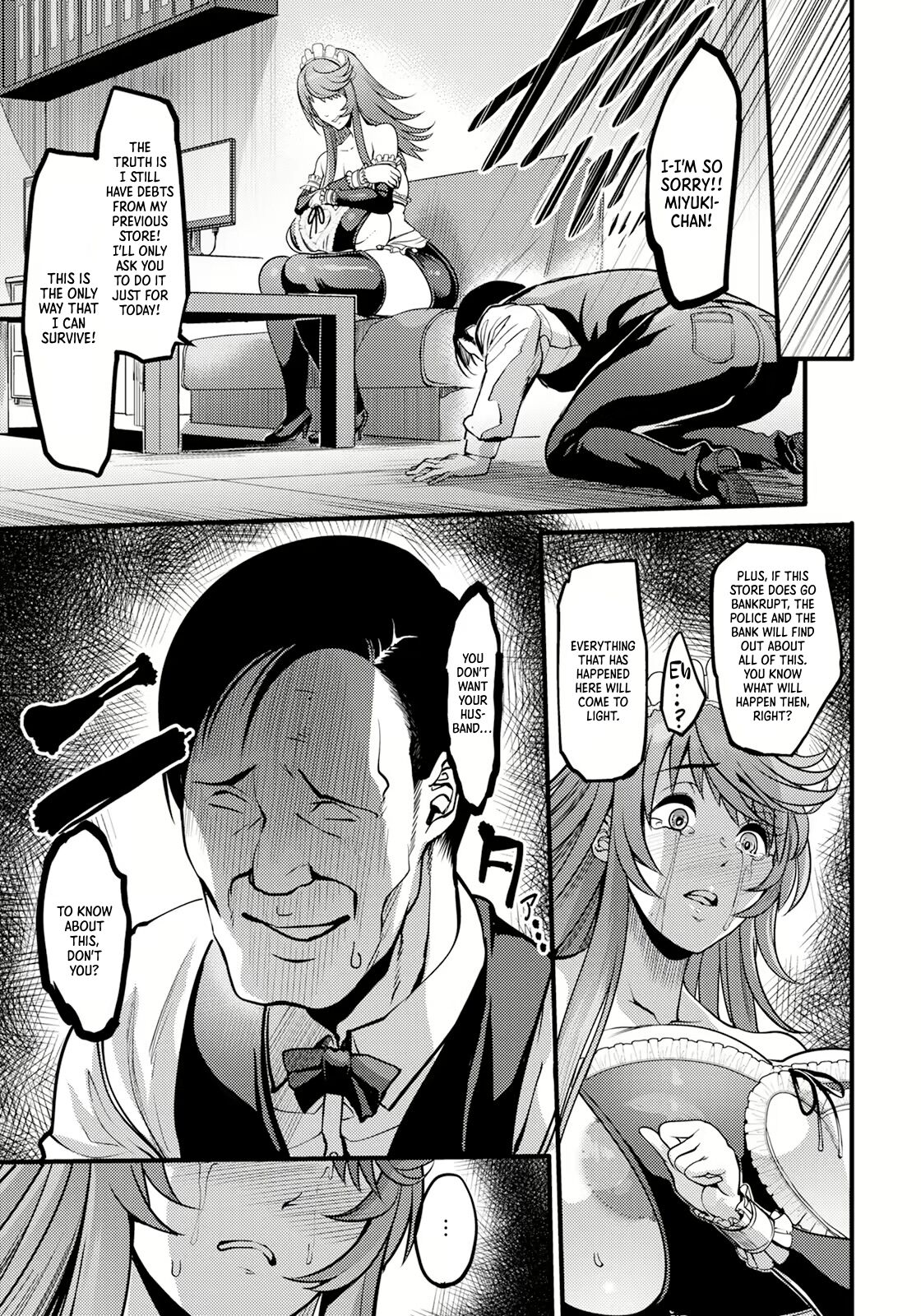 Uwa Kitsu Maid Cafe ~Hitozuma Kanjokuten~ page 13