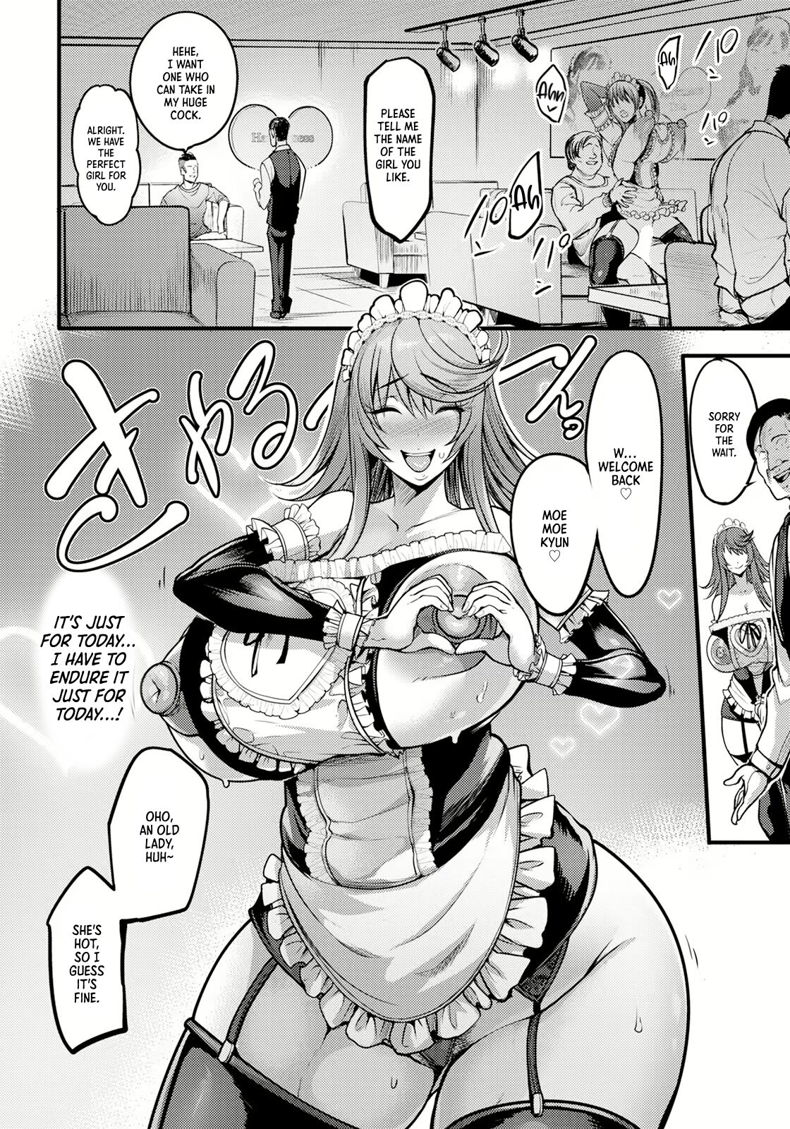 Uwa Kitsu Maid Cafe ~Hitozuma Kanjokuten~ page 14