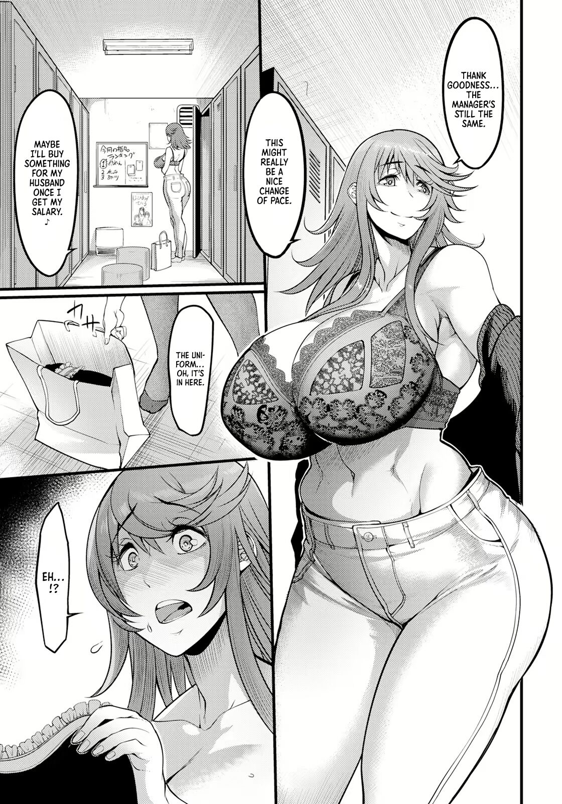 Uwa Kitsu Maid Cafe ~Hitozuma Kanjokuten~ page 3