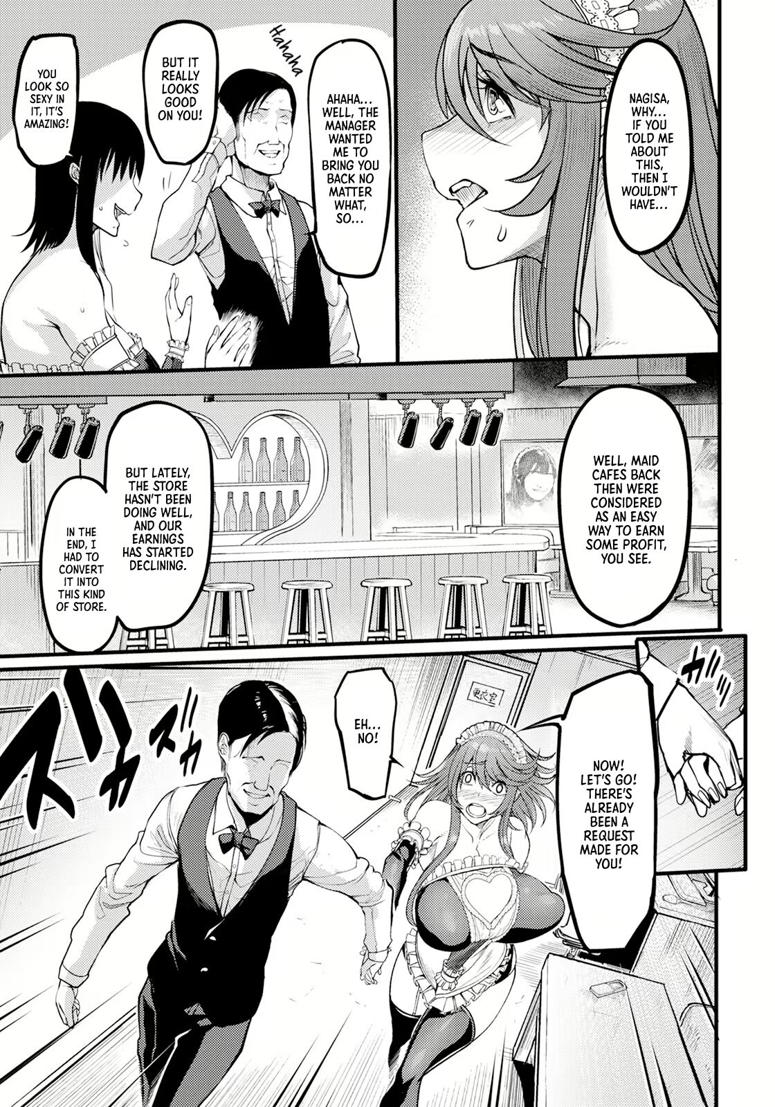 Uwa Kitsu Maid Cafe ~Hitozuma Kanjokuten~ page 5