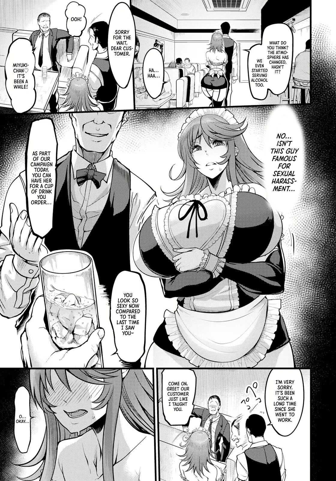 Uwa Kitsu Maid Cafe ~Hitozuma Kanjokuten~ page 7