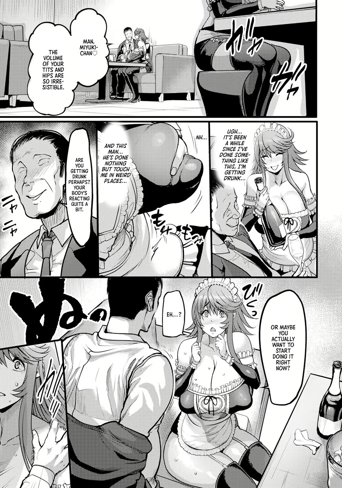 Uwa Kitsu Maid Cafe ~Hitozuma Kanjokuten~ page 9