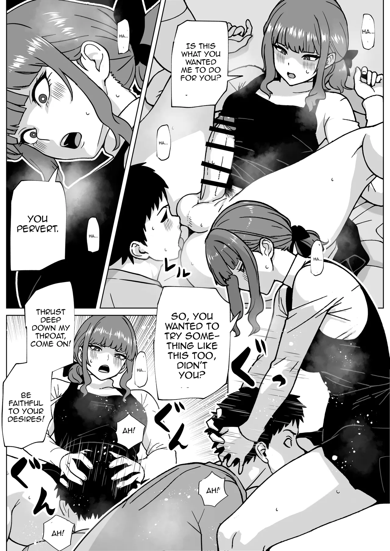 Uwakimono ni wa Osu Ana Ijime page 11