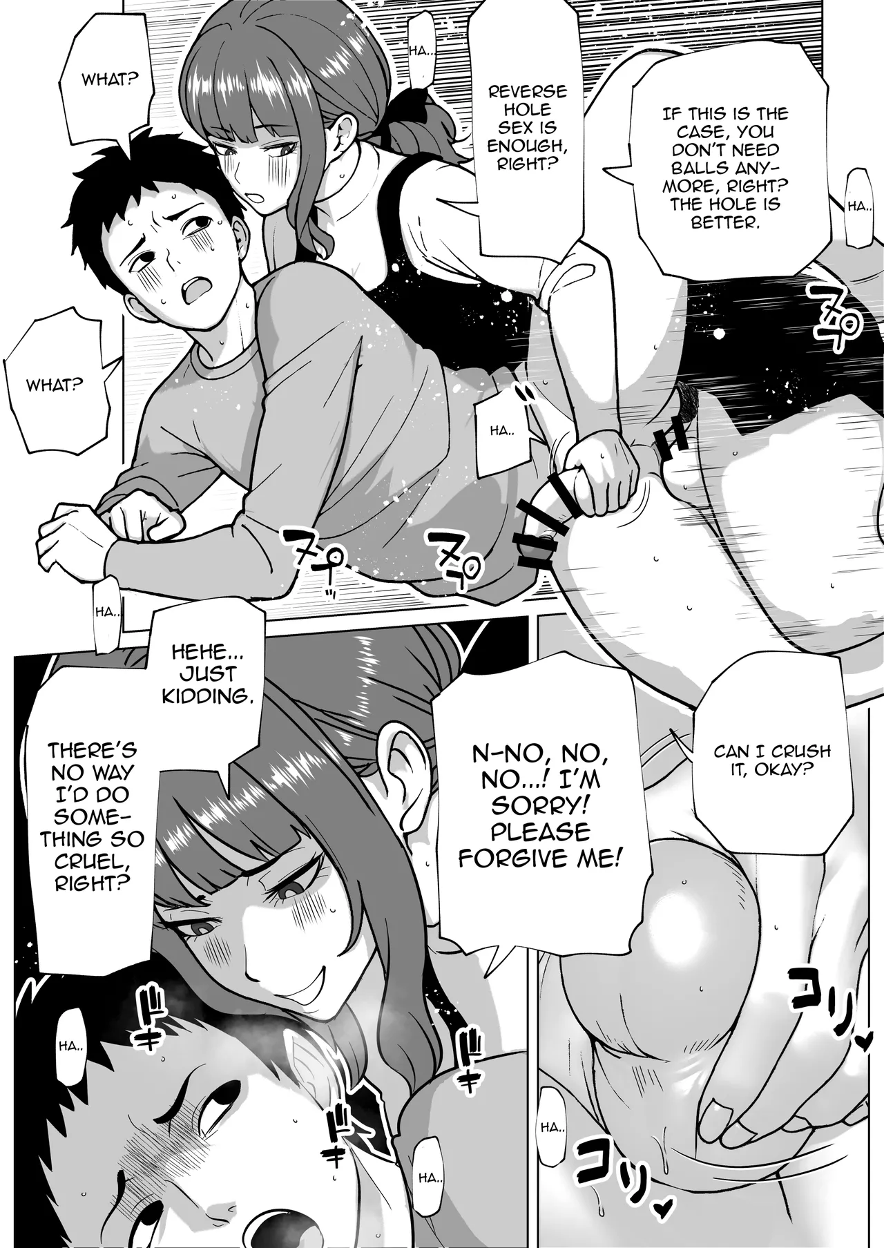 Uwakimono ni wa Osu Ana Ijime page 16