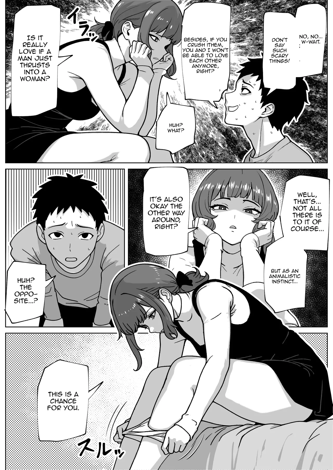 Uwakimono ni wa Osu Ana Ijime page 5