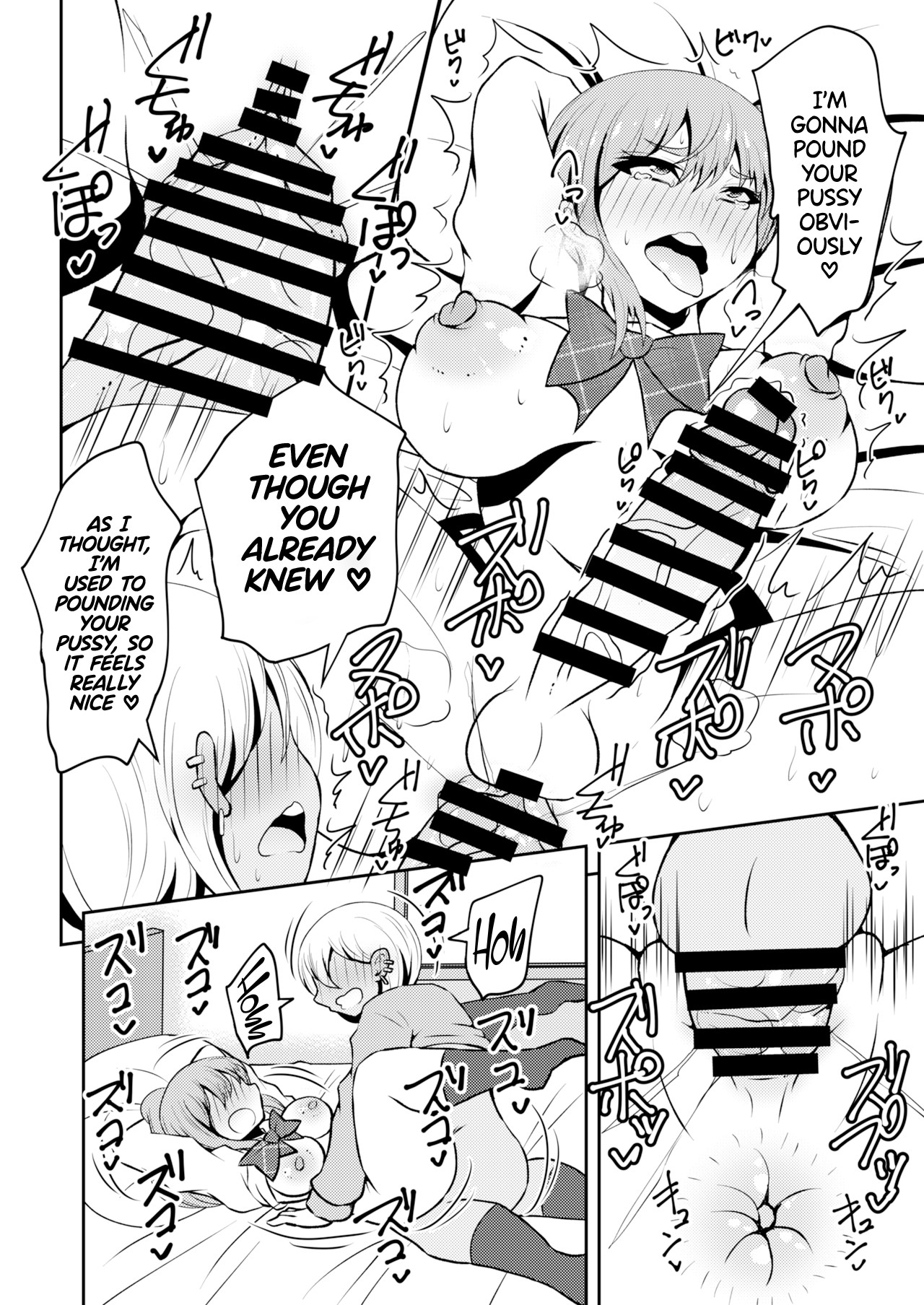 Uwasa no Futanari Gal wa Hatsujou Shiteru./ The Rumored Futanari Gal Is In Heat page 11