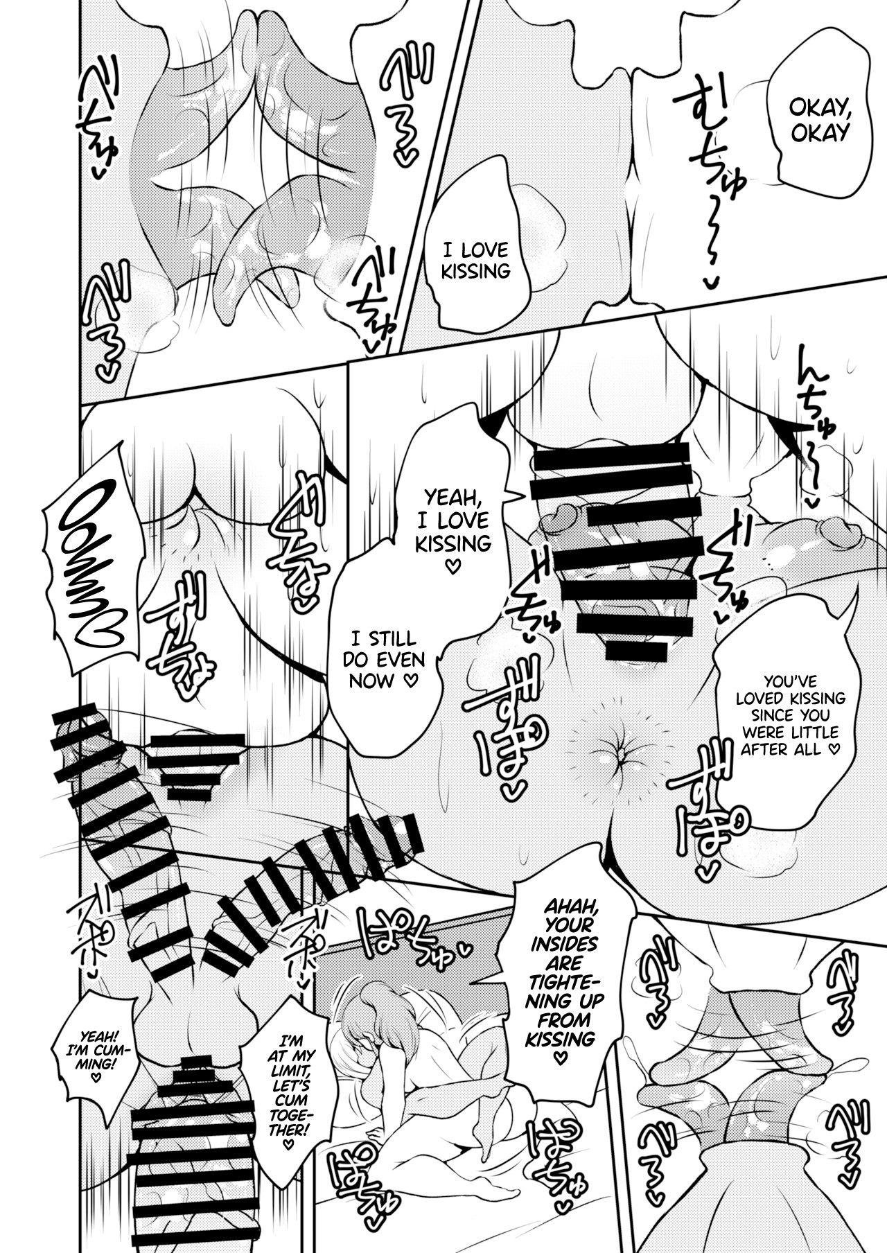 Uwasa no Futanari Gal wa Hatsujou Shiteru./ The Rumored Futanari Gal Is In Heat page 17