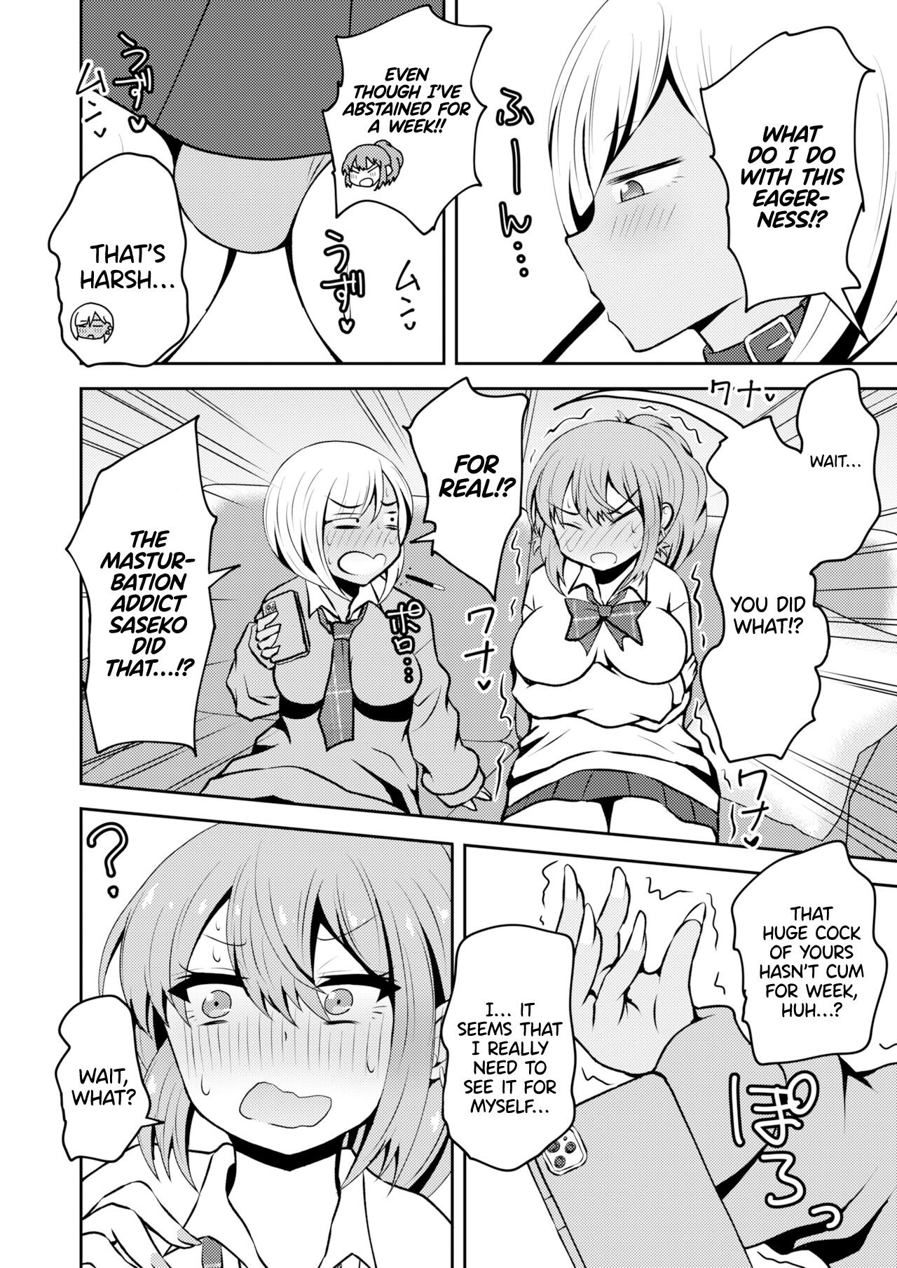 Uwasa no Futanari Gal wa Hatsujou Shiteru./ The Rumored Futanari Gal Is In Heat page 3