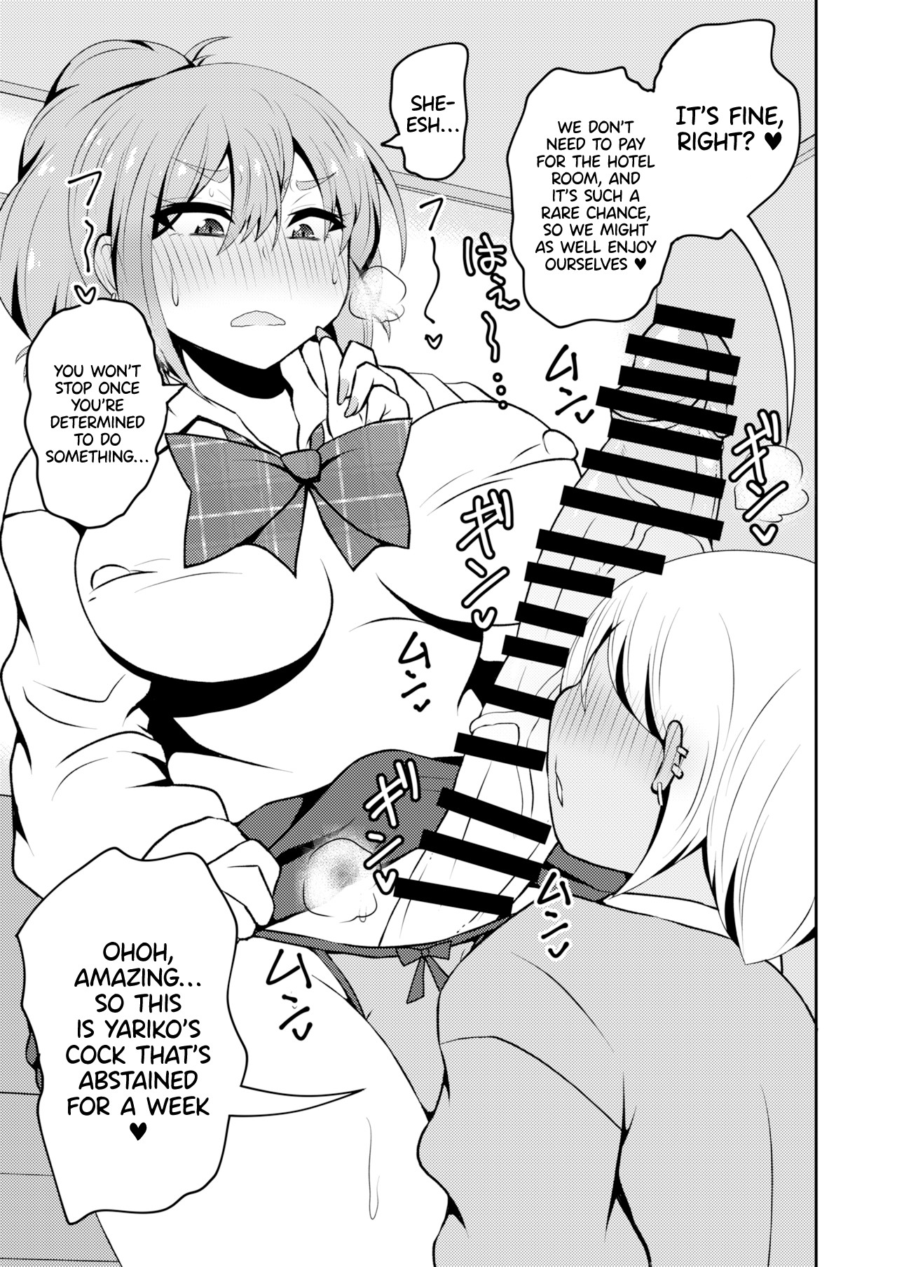 Uwasa no Futanari Gal wa Hatsujou Shiteru./ The Rumored Futanari Gal Is In Heat page 4