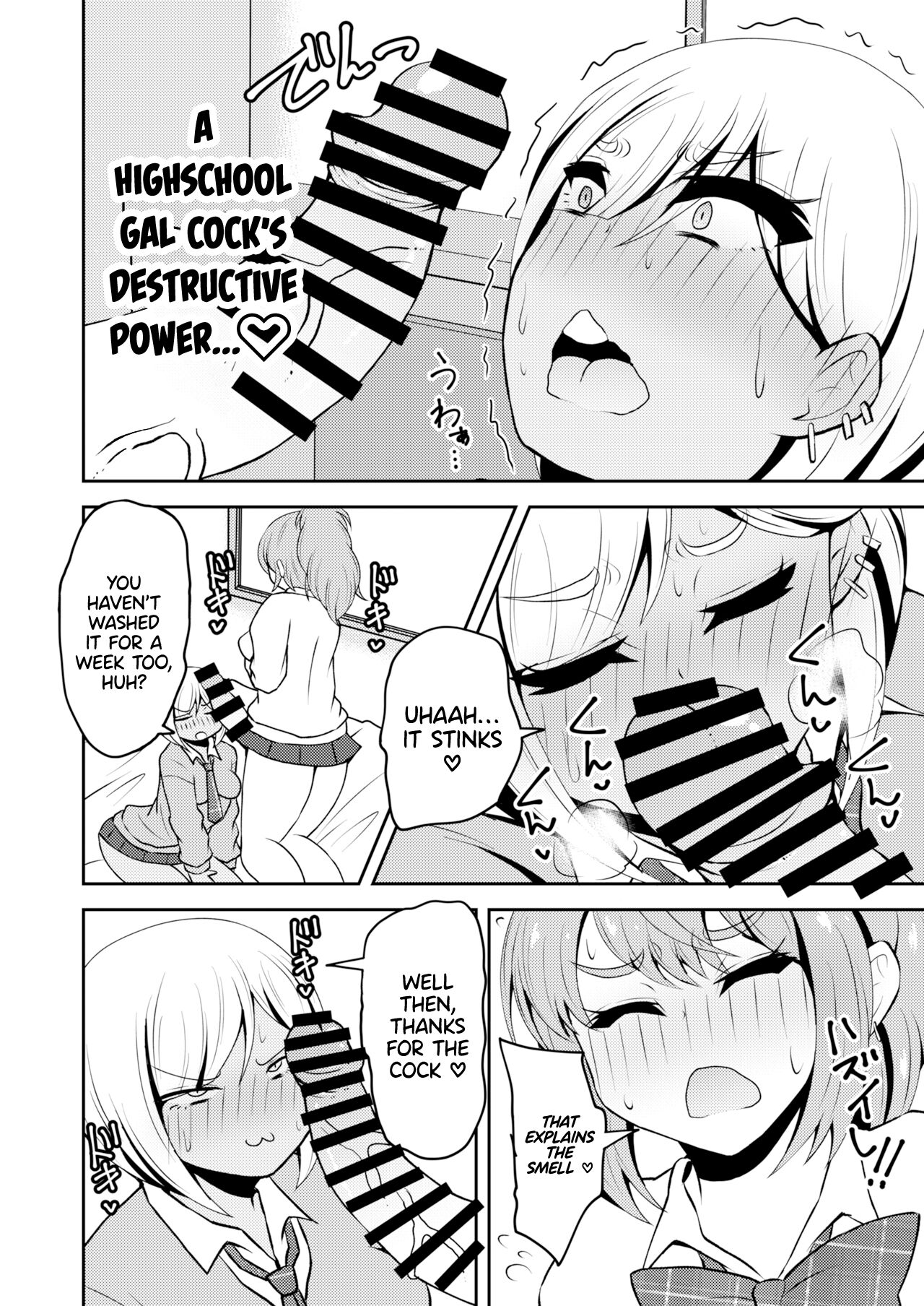 Uwasa no Futanari Gal wa Hatsujou Shiteru./ The Rumored Futanari Gal Is In Heat page 5