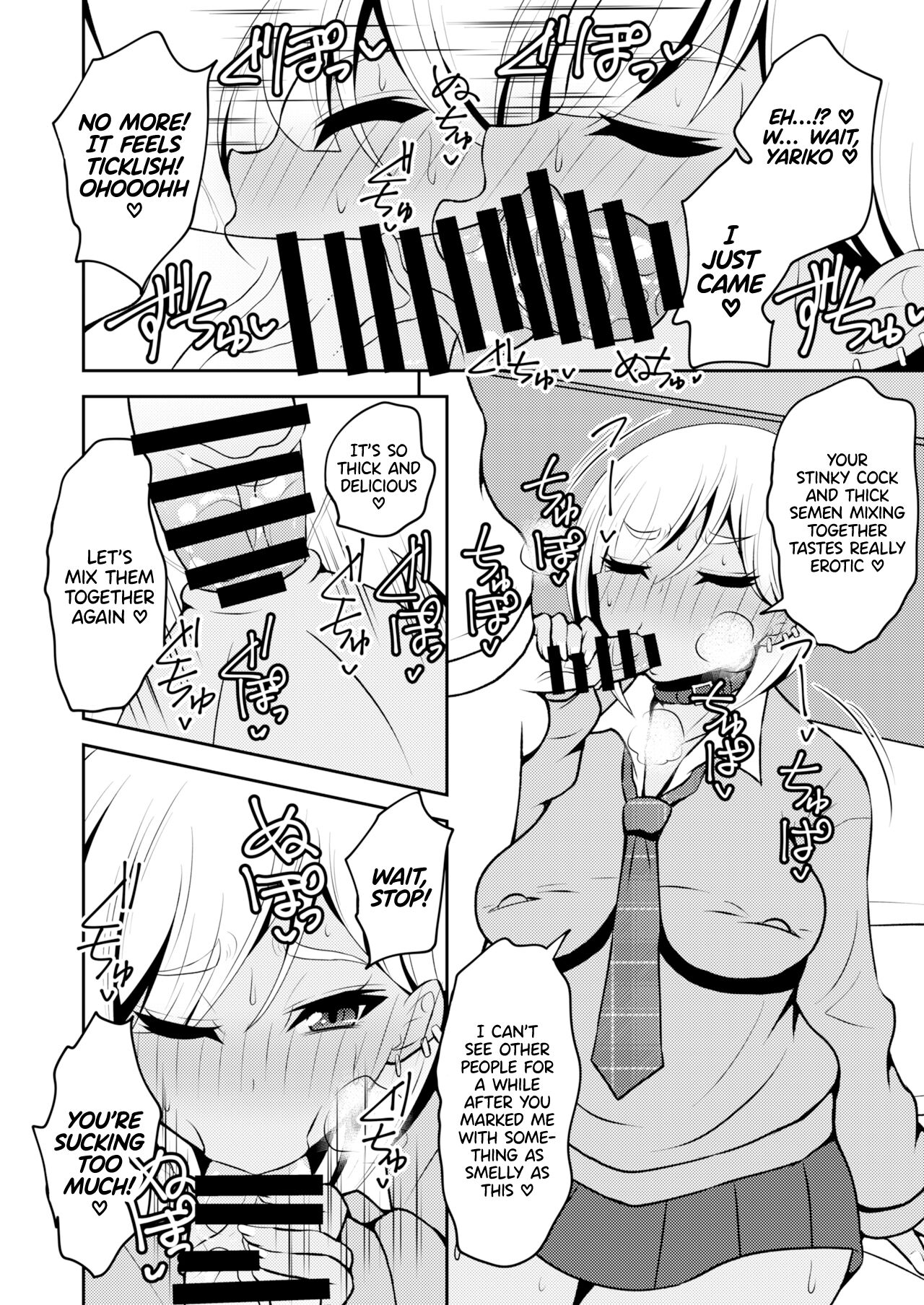 Uwasa no Futanari Gal wa Hatsujou Shiteru./ The Rumored Futanari Gal Is In Heat page 7