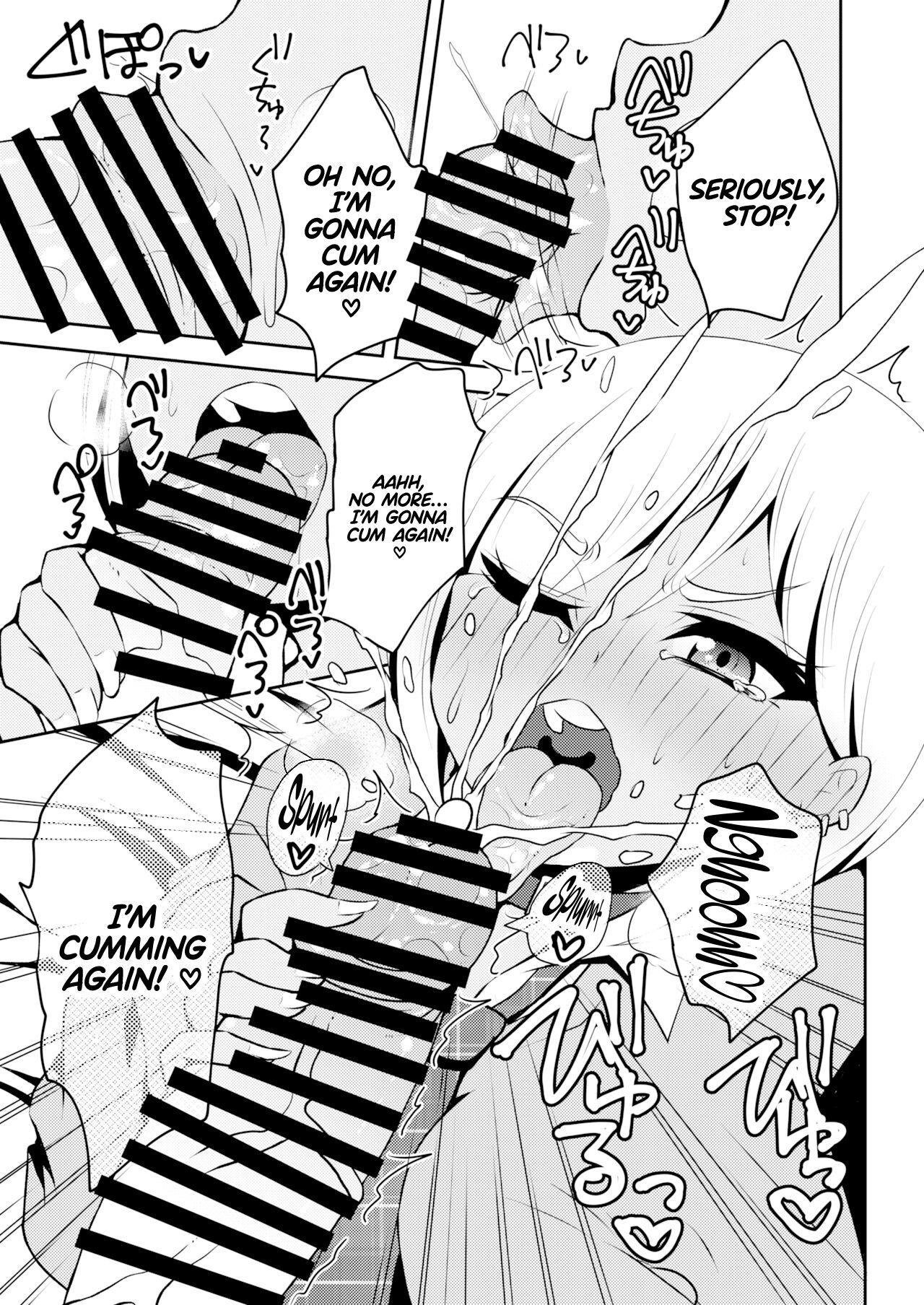Uwasa no Futanari Gal wa Hatsujou Shiteru./ The Rumored Futanari Gal Is In Heat page 8