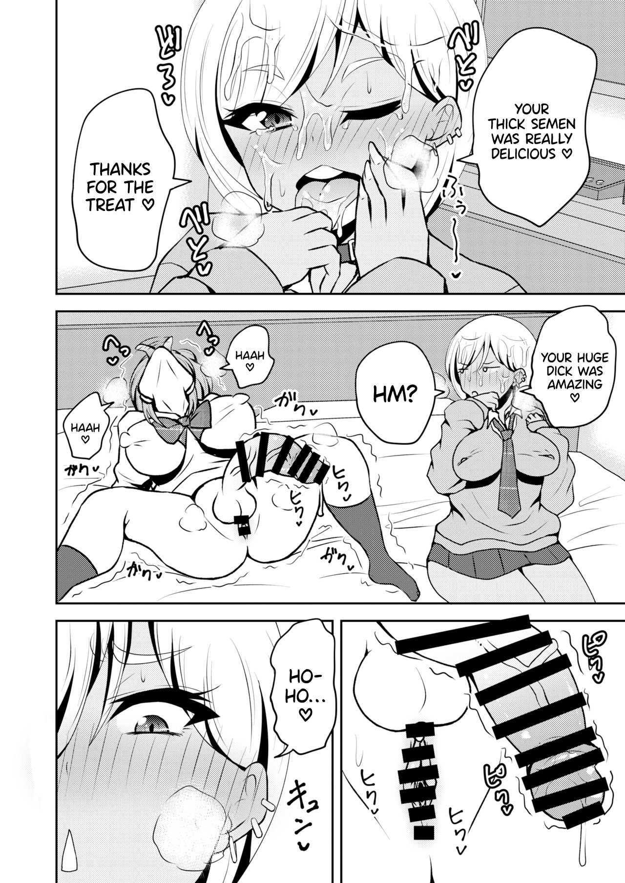 Uwasa no Futanari Gal wa Hatsujou Shiteru./ The Rumored Futanari Gal Is In Heat page 9