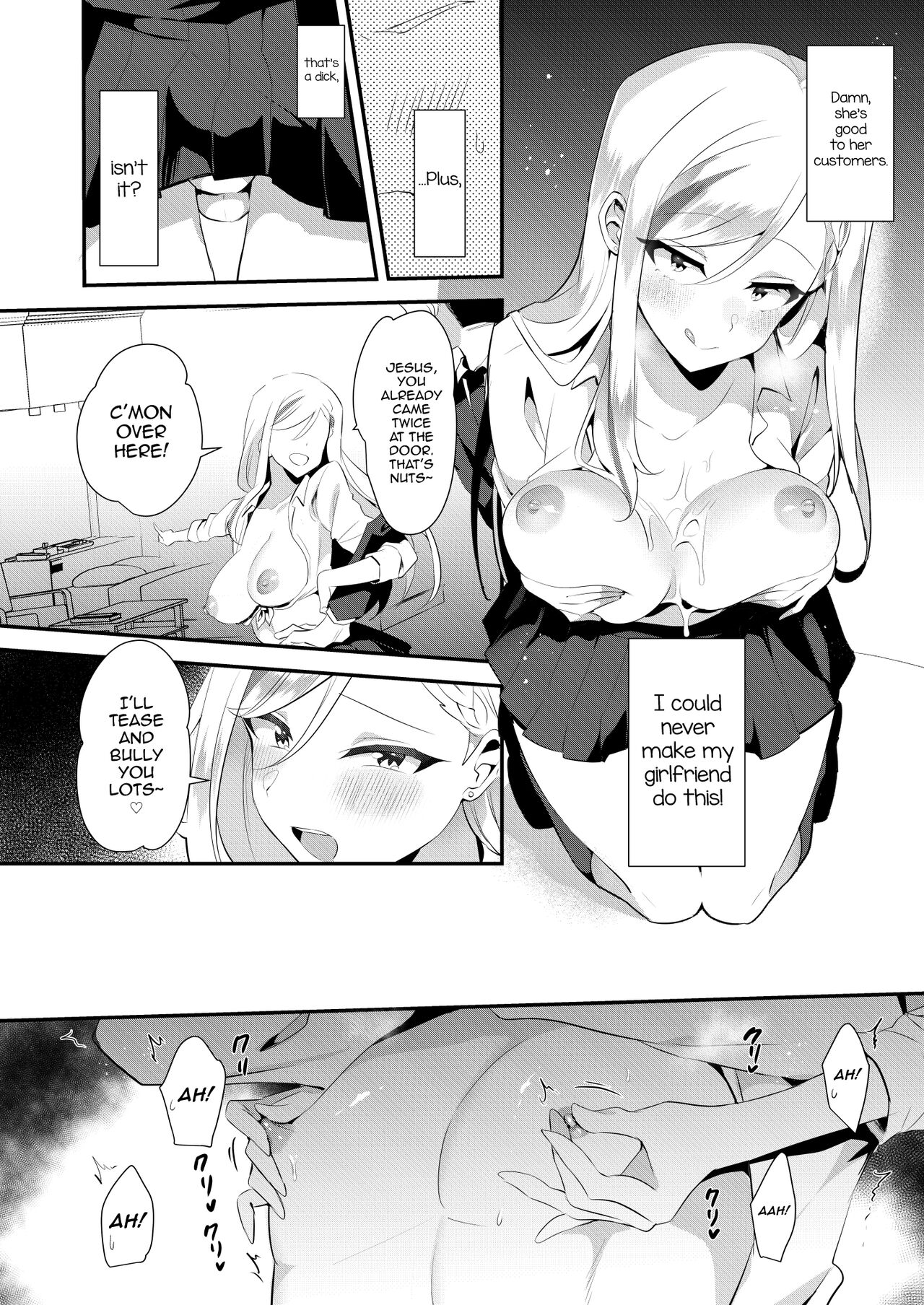 Uwasa no Futanari Gyaku Anal Fuuzoku page 11