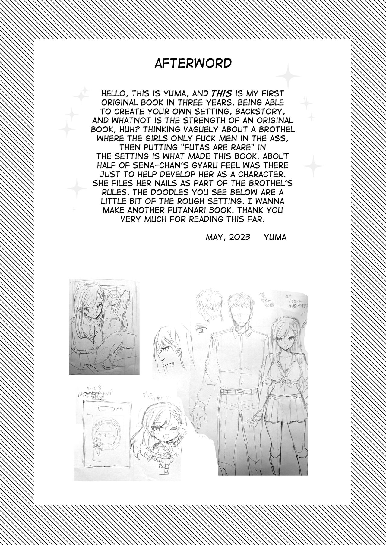 Uwasa no Futanari Gyaku Anal Fuuzoku page 24