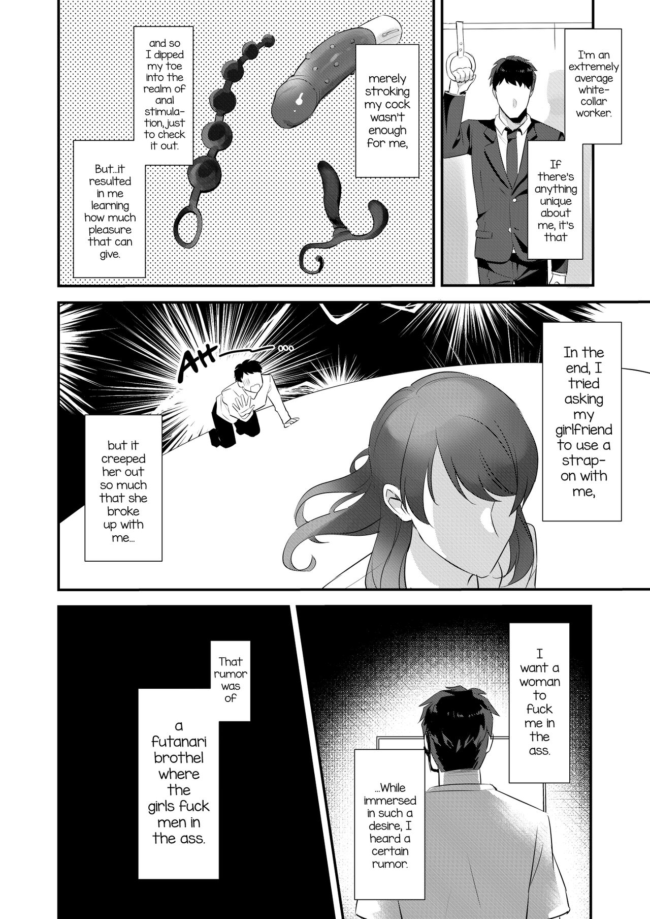Uwasa no Futanari Gyaku Anal Fuuzoku page 3