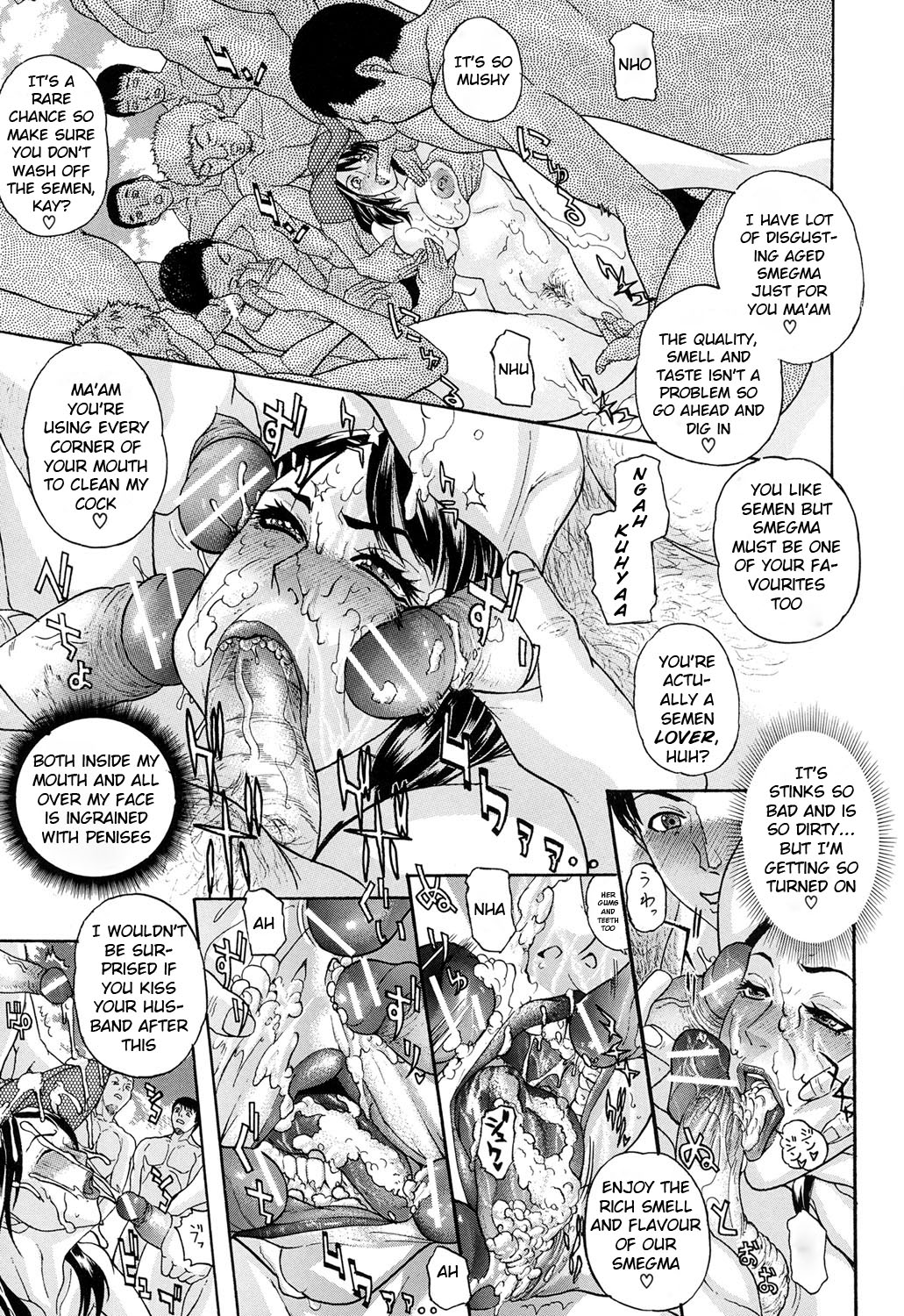 Uwasa no Oku-san, DoHentai! - Hitozuma Kyouko to Shimasen ka? page 88