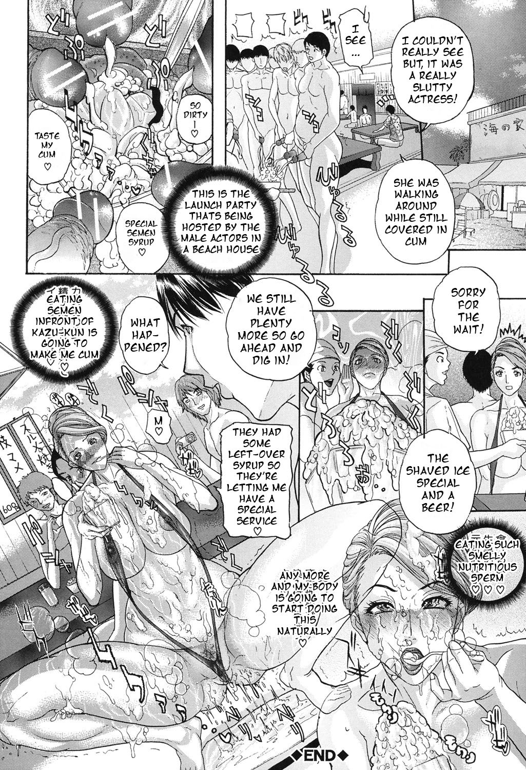 Uwasa no Oku-san, DoHentai! - Hitozuma Kyouko to Shimasen ka? page 99