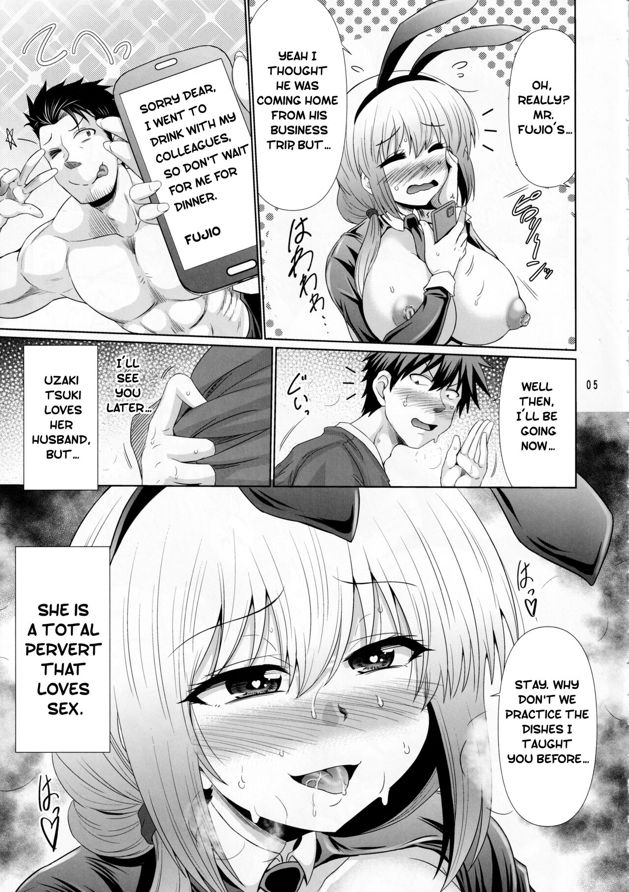 Uzaki-chan Haha wa Dosukebe Shitai! / Uzaki-chan's mother wants to be horny! page 4