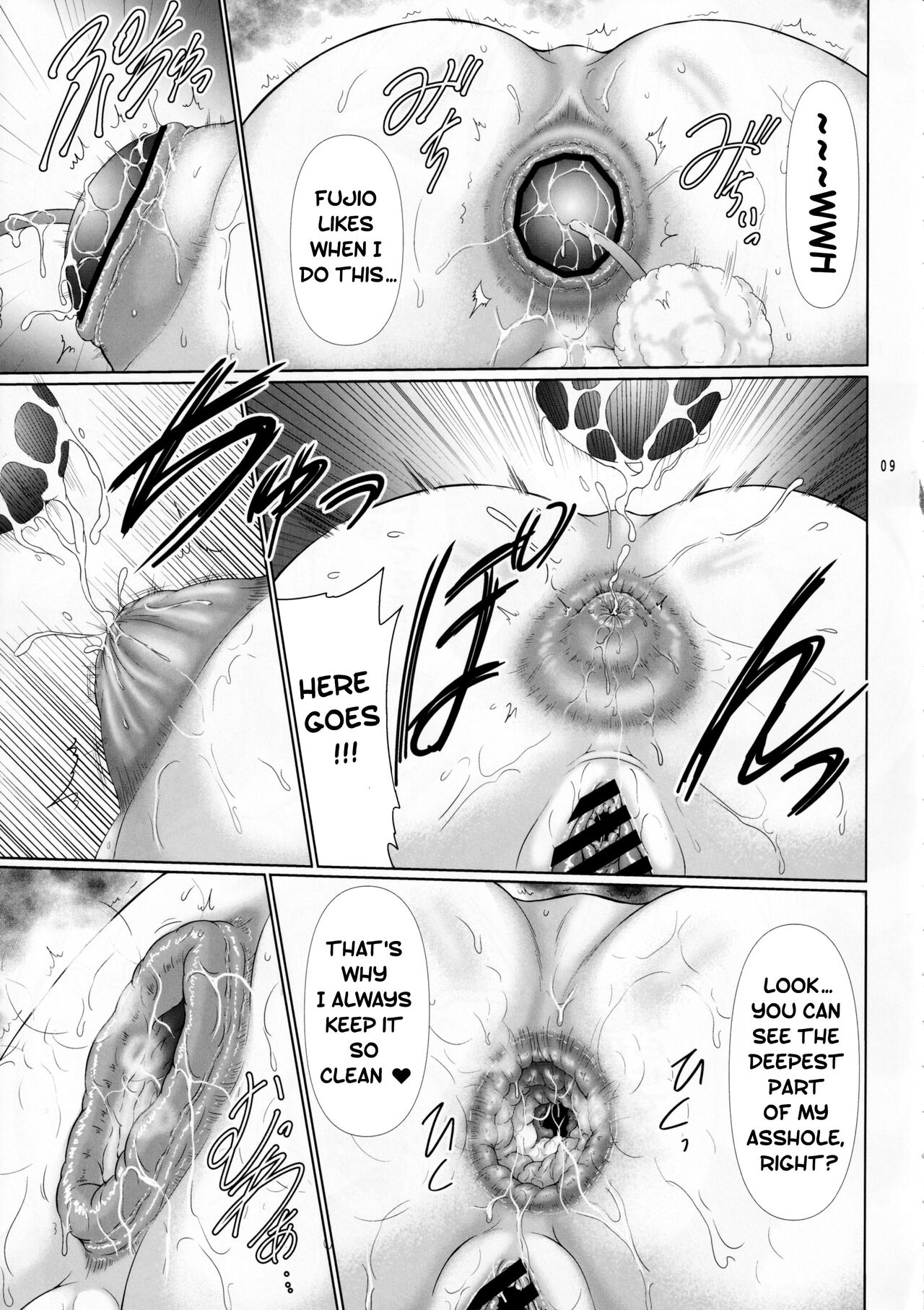Uzaki-chan Haha wa Dosukebe Shitai! / Uzaki-chan's mother wants to be horny! page 8