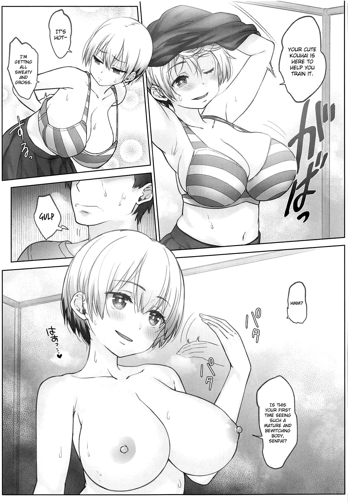 Uzaki-chan wa Shuumatsu mo Asobitai! page 14