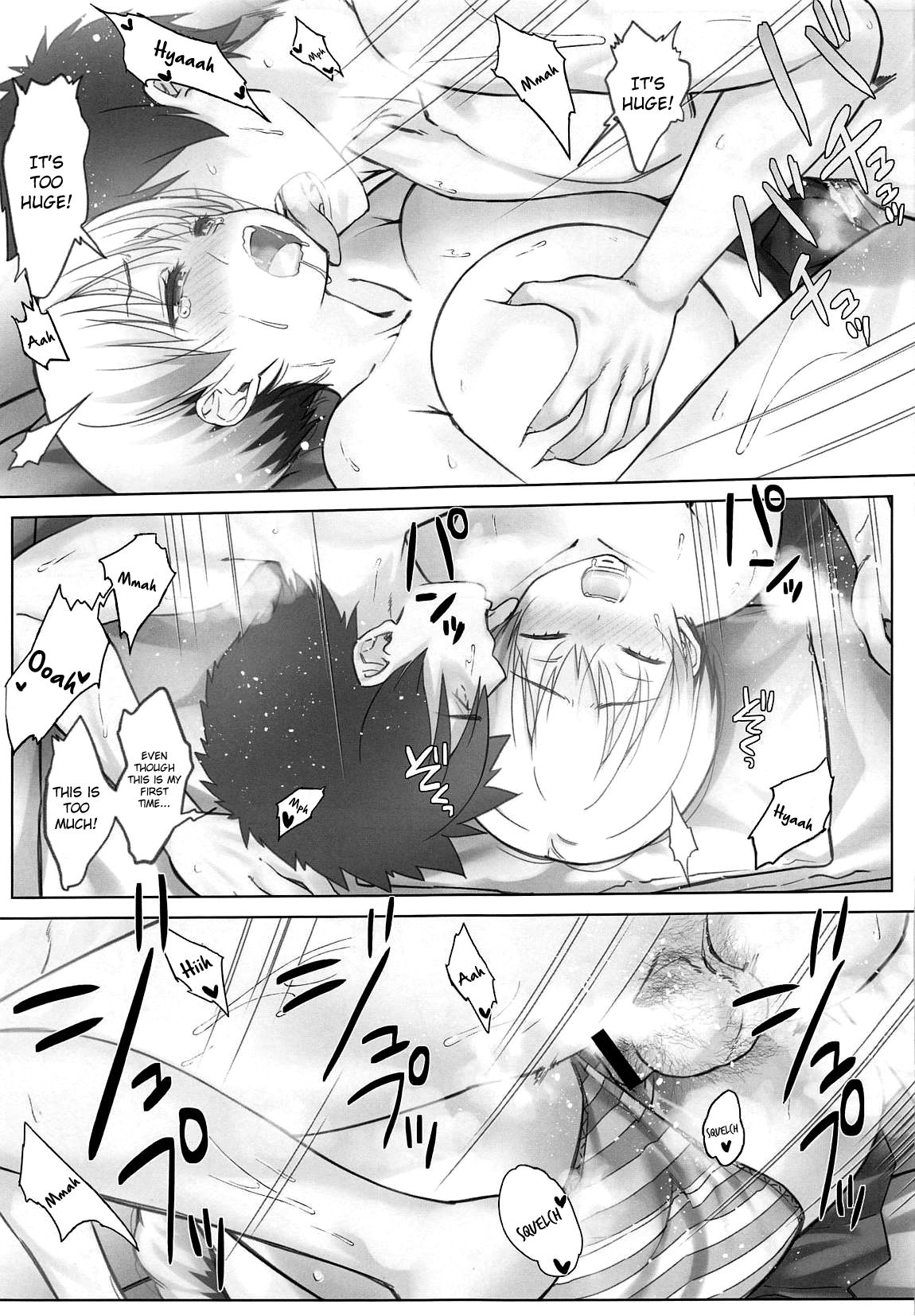 Uzaki-chan wa Shuumatsu mo Asobitai! page 24